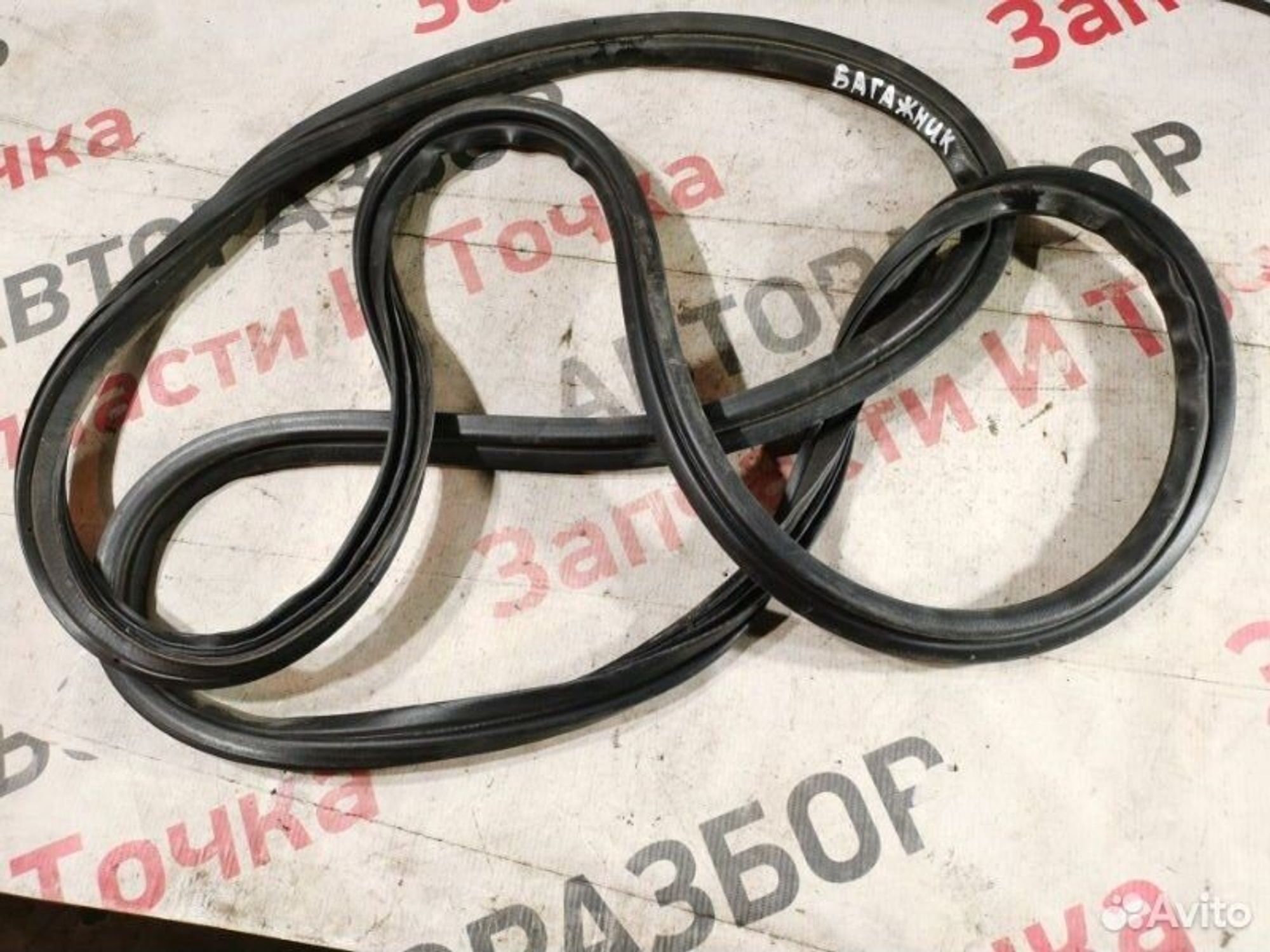 https://gcs.partsauto.market/rn-stockpro.appspot.com/thmbs/afb38d96ab8c9795ecac00e406b21163/1d7c4f354e4179018a2b241a8cec34bc/7f701f4a4a8868aea6d4c5f8427198c8.jpg