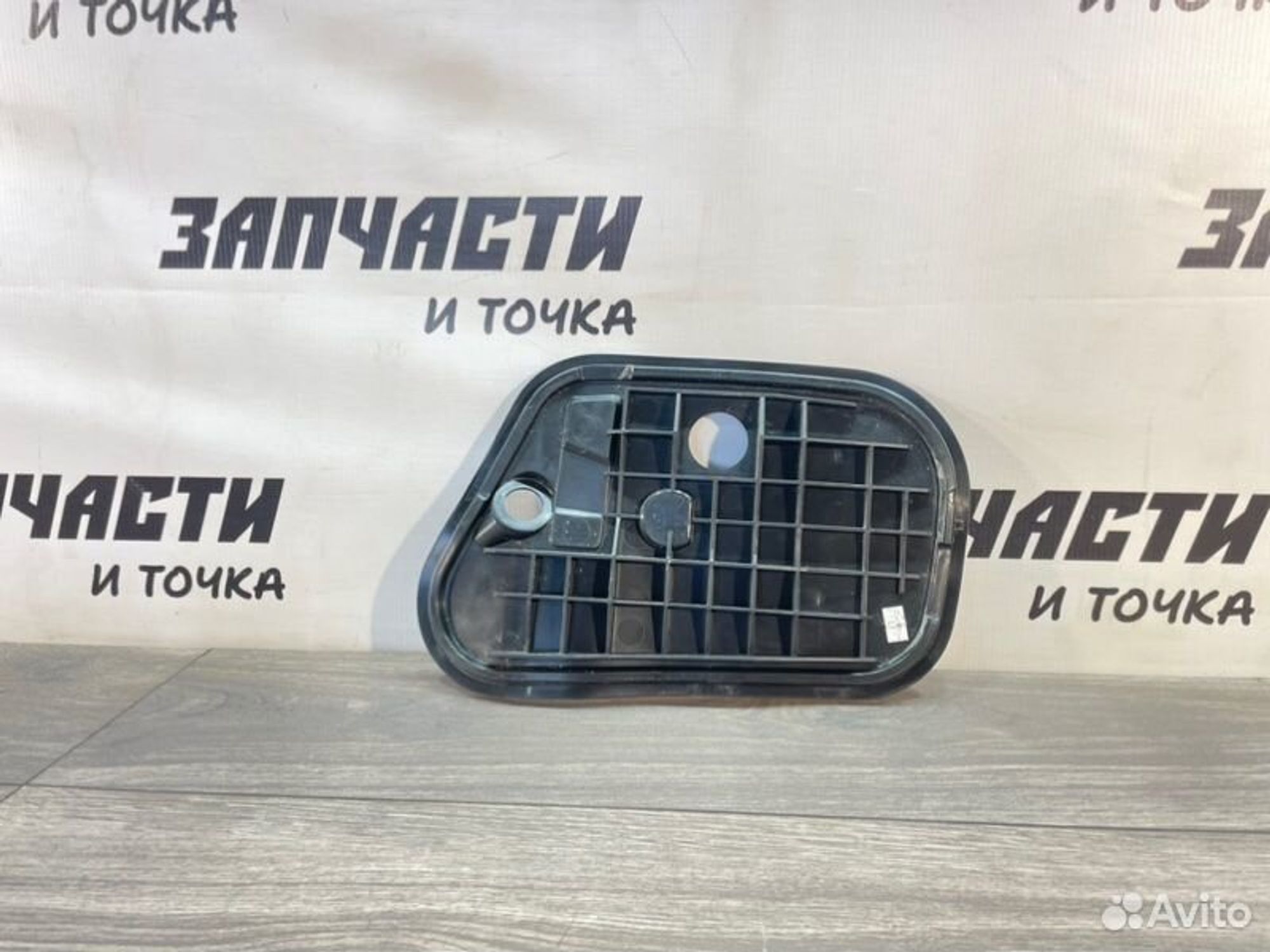 https://gcs.partsauto.market/rn-stockpro.appspot.com/thmbs/afb38d96ab8c9795ecac00e406b21163/1d889a251a3d77fc9821c6dbcf7752fa/4c91be303acb082281260632c511307e.jpg