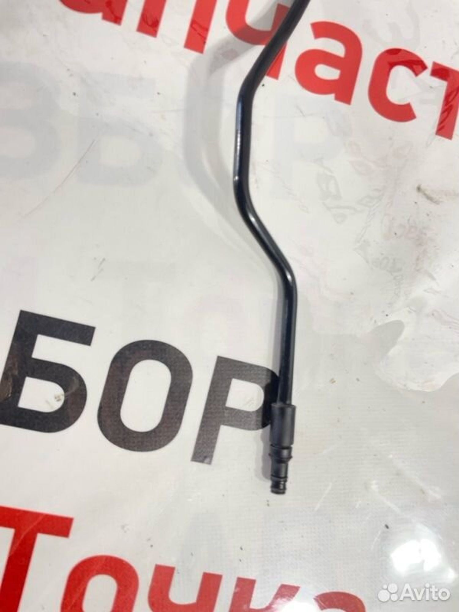 https://gcs.partsauto.market/rn-stockpro.appspot.com/thmbs/afb38d96ab8c9795ecac00e406b21163/1dda18e42cb90e1335a992f04a485753/586a00eb78f419e19c9459866ae09064.jpg
