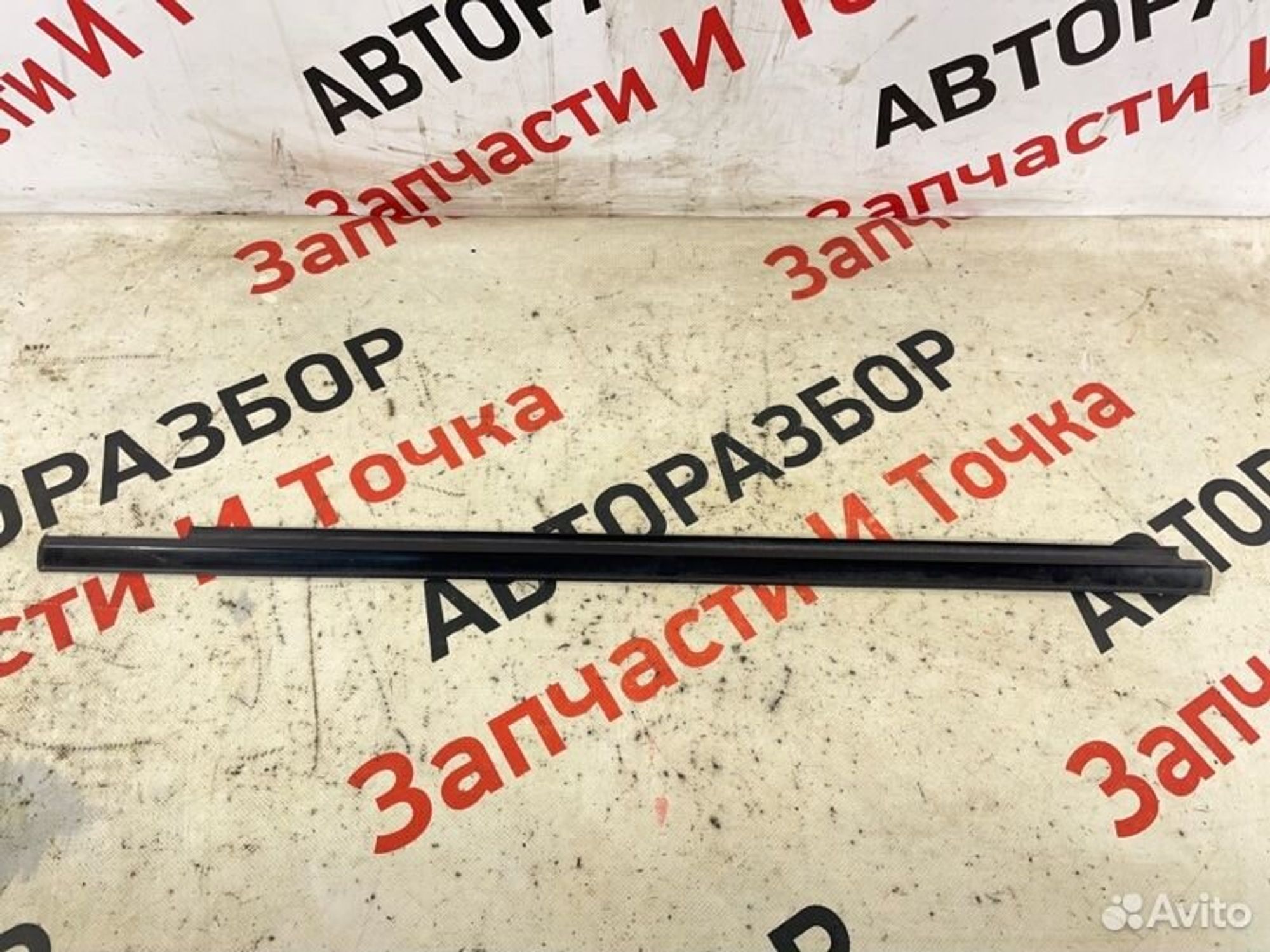https://gcs.partsauto.market/rn-stockpro.appspot.com/thmbs/afb38d96ab8c9795ecac00e406b21163/1df8a4e026794fba21b90c00508cebc7/2f560f3a3bbf310dd7e9f321c51283c9.jpg