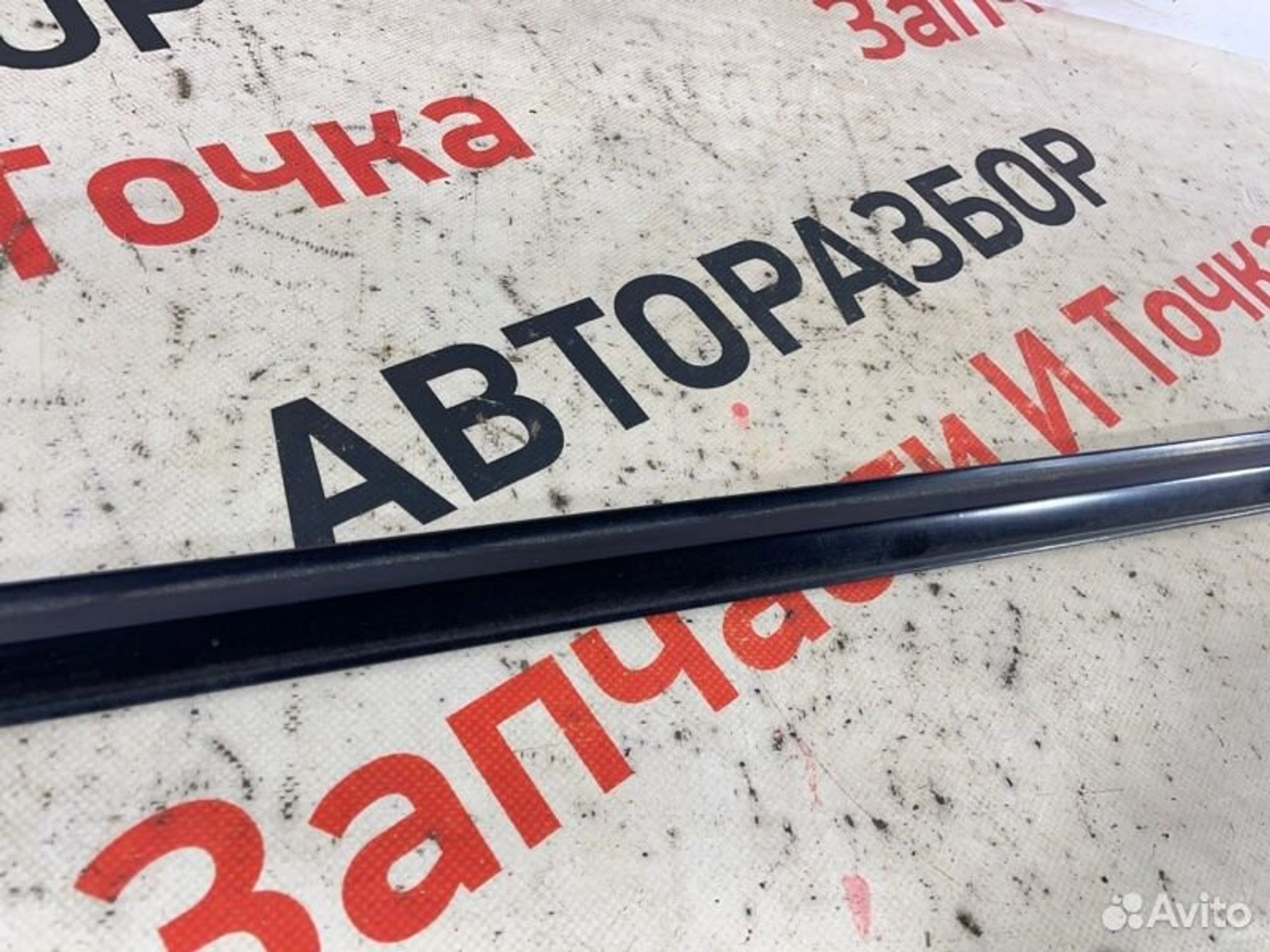 https://gcs.partsauto.market/rn-stockpro.appspot.com/thmbs/afb38d96ab8c9795ecac00e406b21163/1df8a4e026794fba21b90c00508cebc7/c79b1d07e283c3cab143aba5ddff2e65.jpg