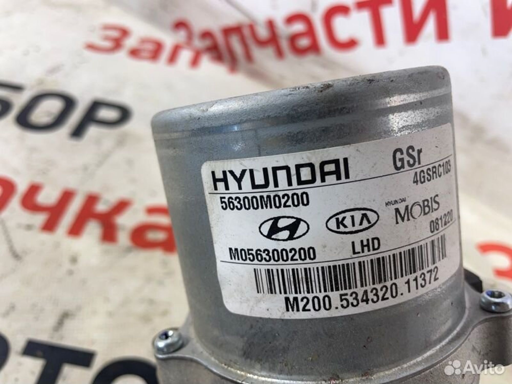 https://gcs.partsauto.market/rn-stockpro.appspot.com/thmbs/afb38d96ab8c9795ecac00e406b21163/1e5b4ce7721e92502e10d367fe992ca5/5db36a5311c5030bad9a99612412914c.jpg