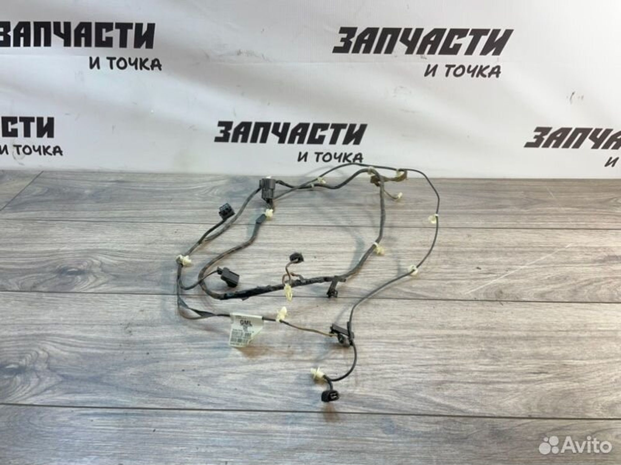 https://gcs.partsauto.market/rn-stockpro.appspot.com/thmbs/afb38d96ab8c9795ecac00e406b21163/1e6397a62845de41378ea090d8ea4313/b7f62a7d3b8f95051e59be10adf45a23.jpg