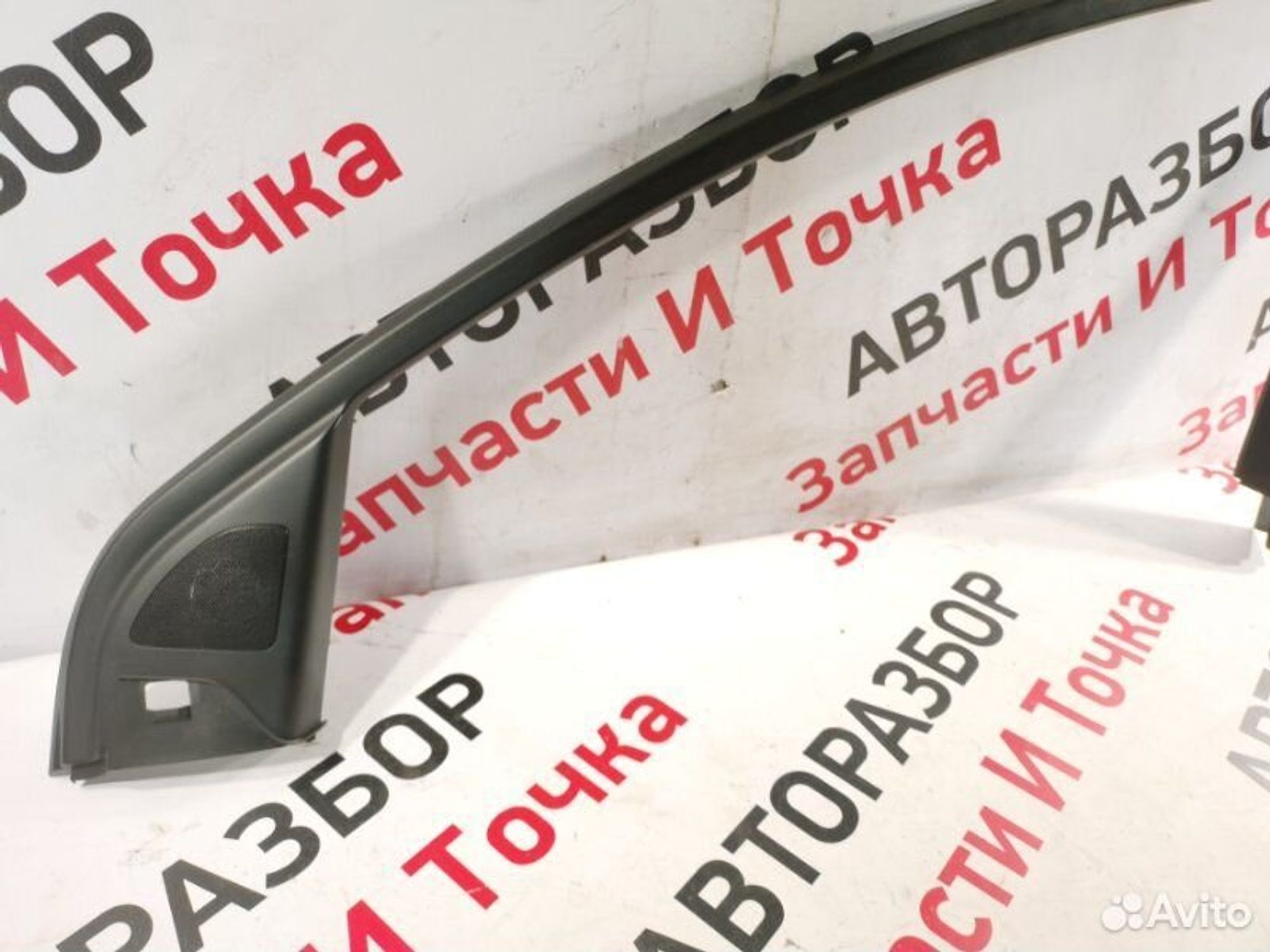 https://gcs.partsauto.market/rn-stockpro.appspot.com/thmbs/afb38d96ab8c9795ecac00e406b21163/1eb2dbeccadc66ab1cf8fab93a423b71/6ecc1e1635416ad625eac45193818f19.jpg