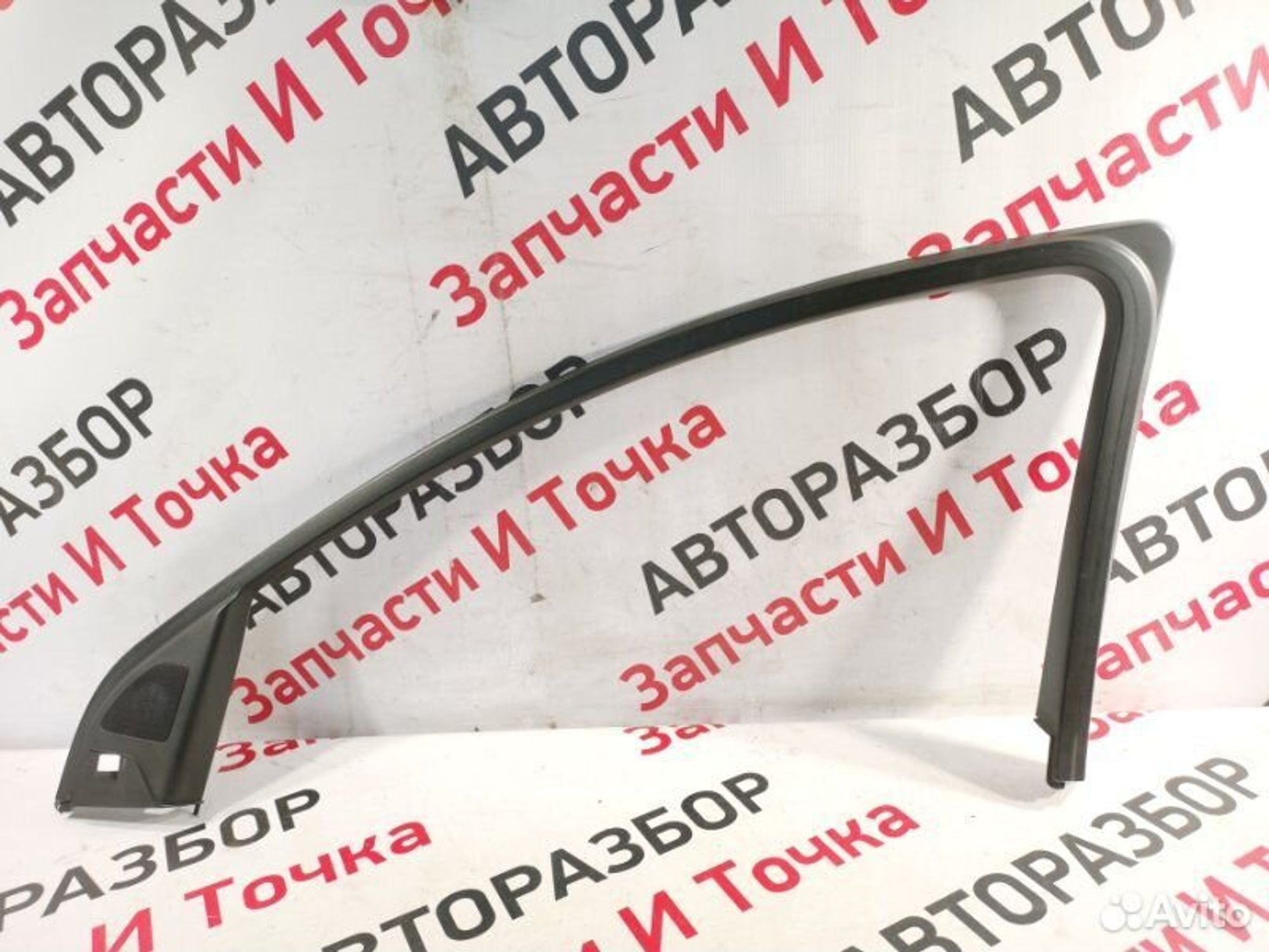 https://gcs.partsauto.market/rn-stockpro.appspot.com/thmbs/afb38d96ab8c9795ecac00e406b21163/1eb2dbeccadc66ab1cf8fab93a423b71/c62a124621942265e3d07bf9c81ce884.jpg