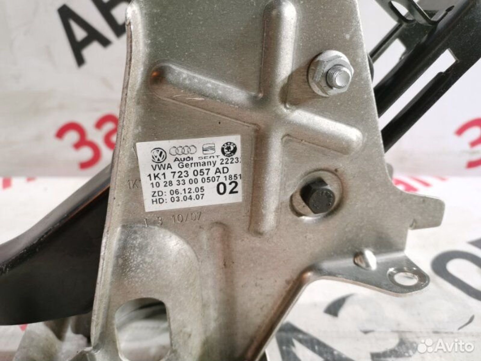 https://gcs.partsauto.market/rn-stockpro.appspot.com/thmbs/afb38d96ab8c9795ecac00e406b21163/1edba50dcd48c32a9780cadff49355c9/87e97fd3b0c54c80f96ab86d0acba48d.jpg
