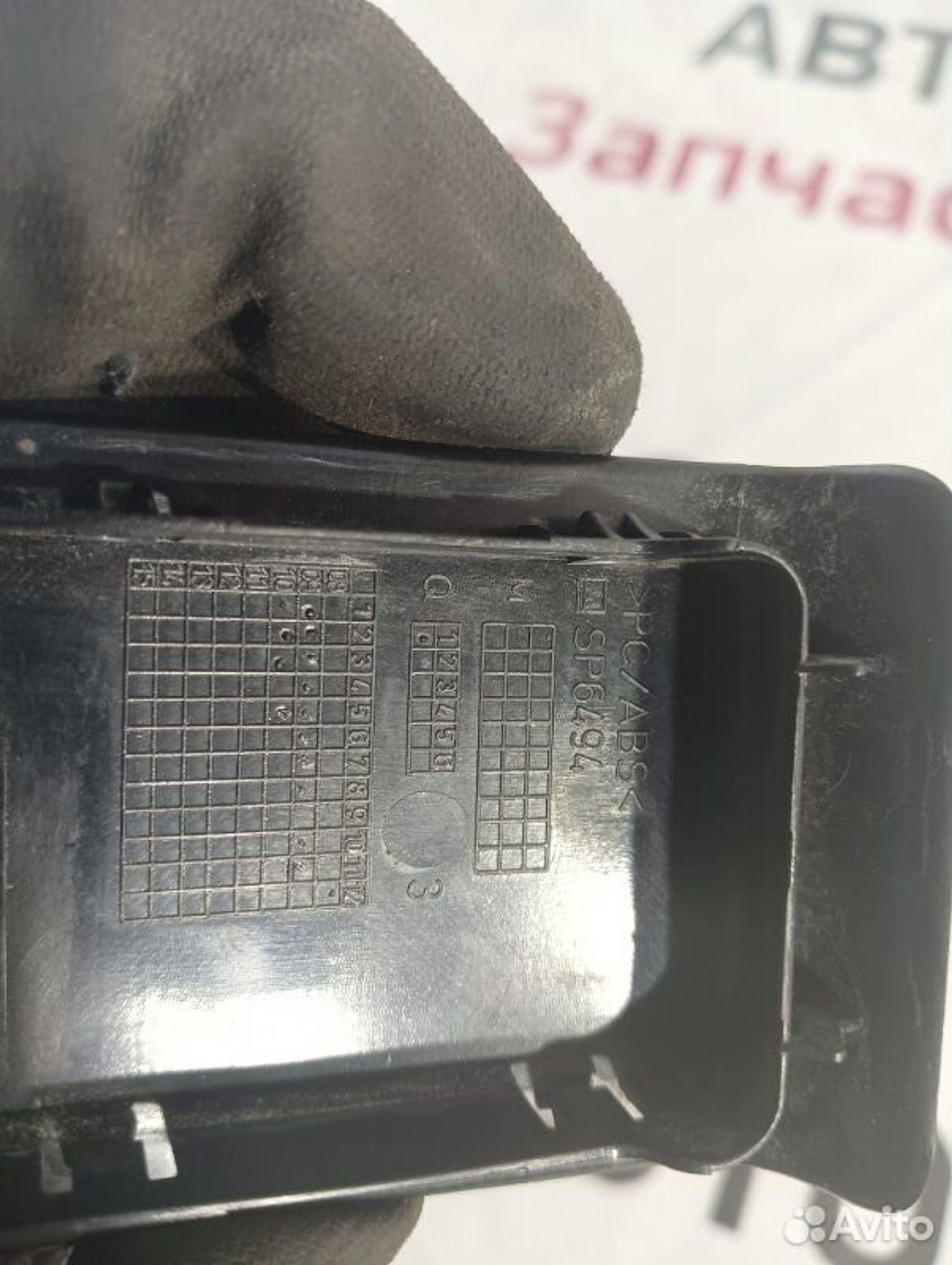 https://gcs.partsauto.market/rn-stockpro.appspot.com/thmbs/afb38d96ab8c9795ecac00e406b21163/1f090c37850c48310fe1fdd0fa13183b/af5fbcff51dbb3bcfee702742d2aab13.jpg