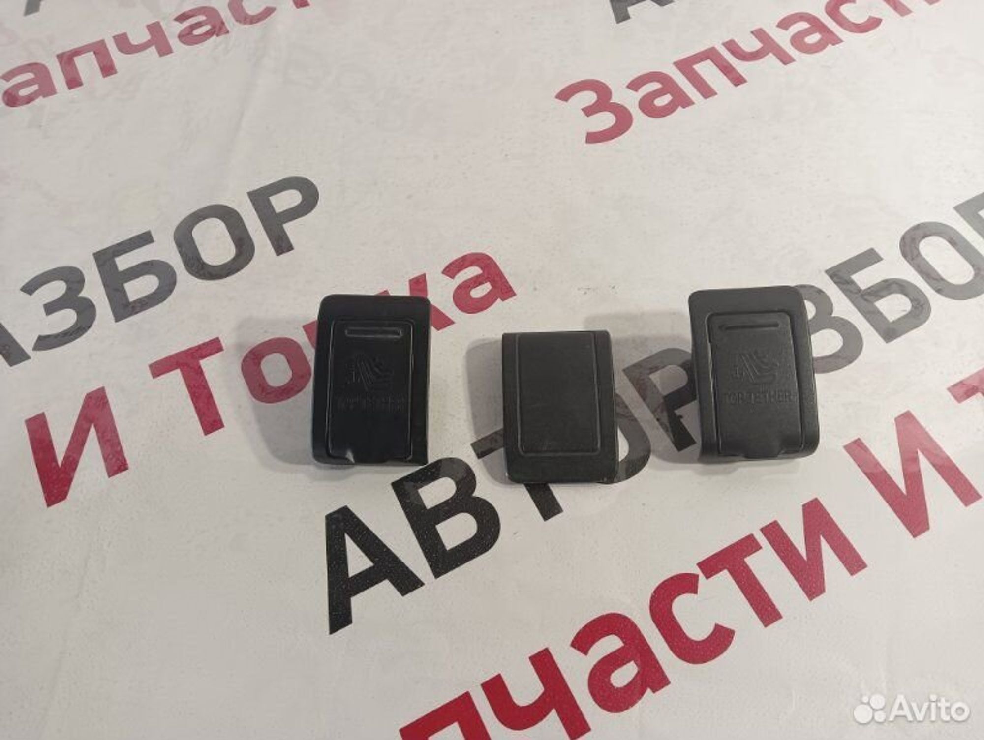 https://gcs.partsauto.market/rn-stockpro.appspot.com/thmbs/afb38d96ab8c9795ecac00e406b21163/1f090c37850c48310fe1fdd0fa13183b/cb8107f620e557b86f600d8db5f62791.jpg