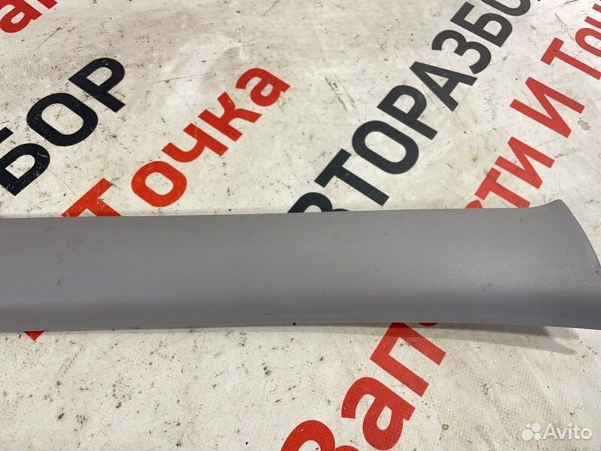 https://gcs.partsauto.market/rn-stockpro.appspot.com/thmbs/afb38d96ab8c9795ecac00e406b21163/1f1b1f40132d22626e71aae03c87b9f0/655f5dffe89f5490de931b4857cf81e3.jpg
