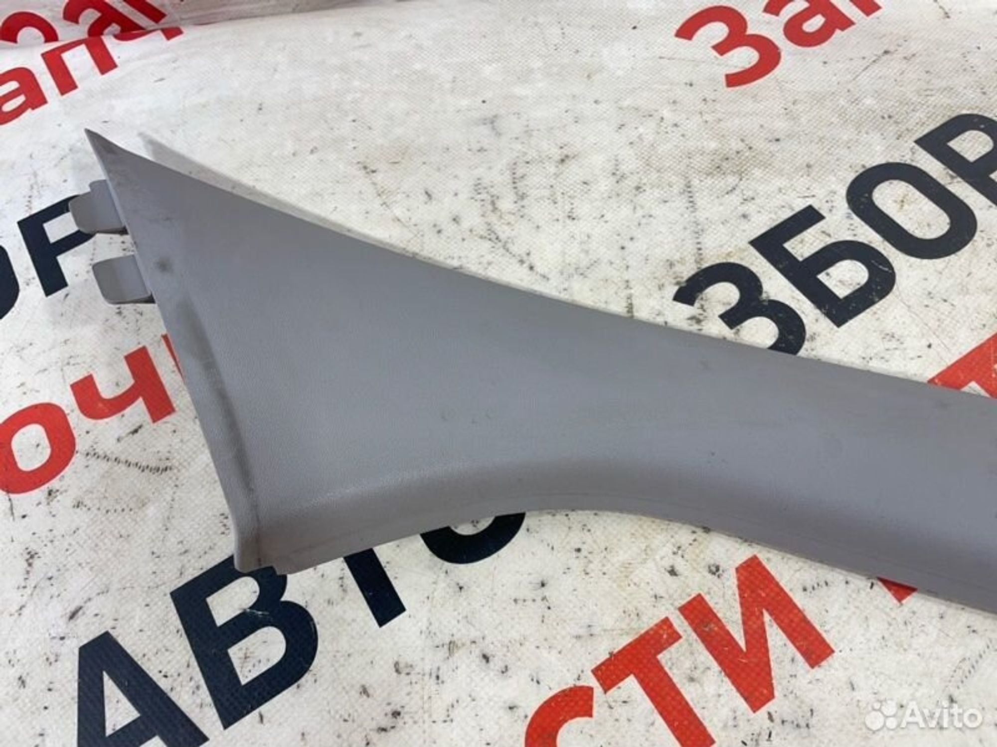 https://gcs.partsauto.market/rn-stockpro.appspot.com/thmbs/afb38d96ab8c9795ecac00e406b21163/1f1b1f40132d22626e71aae03c87b9f0/d5728c1a362fdf36e0a1655d336ecedb.jpg