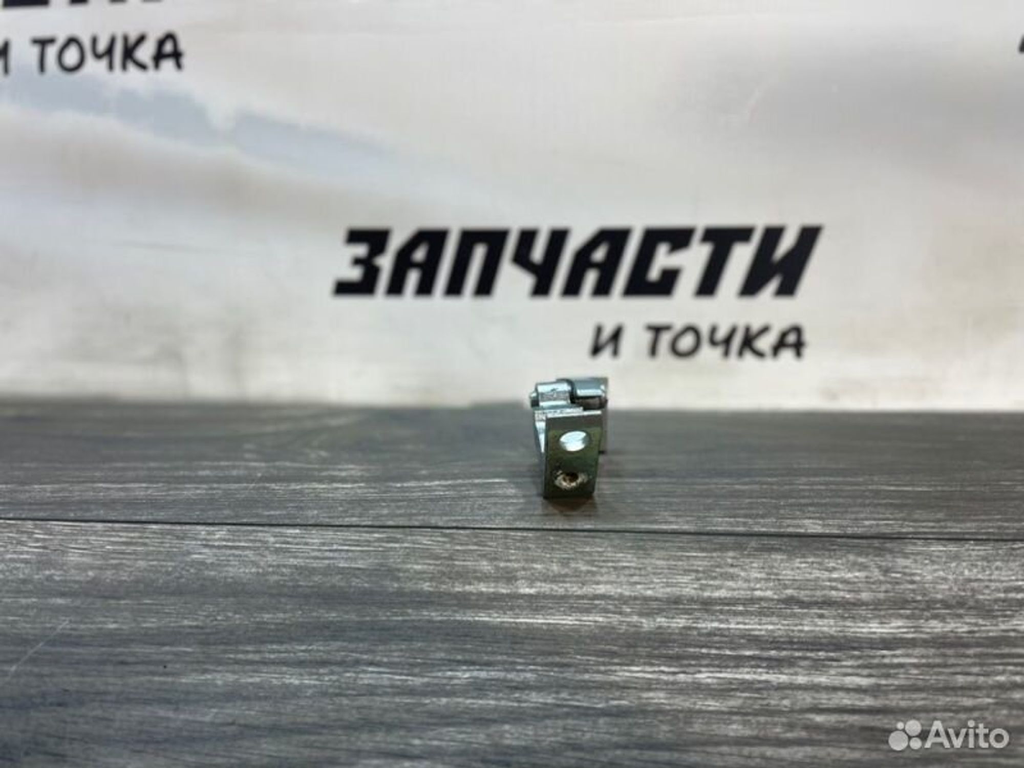 https://gcs.partsauto.market/rn-stockpro.appspot.com/thmbs/afb38d96ab8c9795ecac00e406b21163/1f3c7714360539058f7680d92f79e9f8/3481cc51b4c01add4bebe8eadbd795fa.jpg