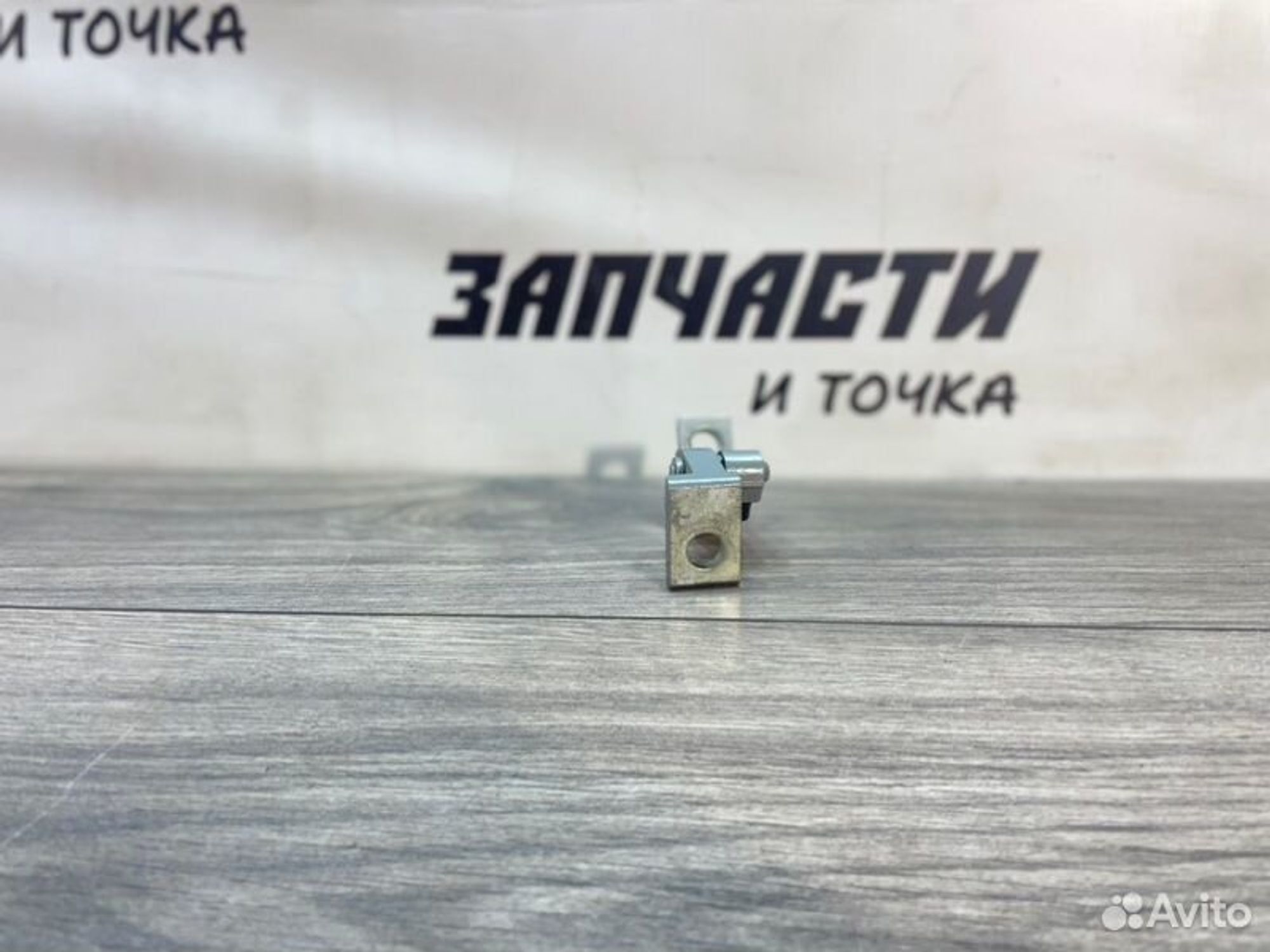 https://gcs.partsauto.market/rn-stockpro.appspot.com/thmbs/afb38d96ab8c9795ecac00e406b21163/1f3c7714360539058f7680d92f79e9f8/43bf29b381e368783b950deae57ad764.jpg