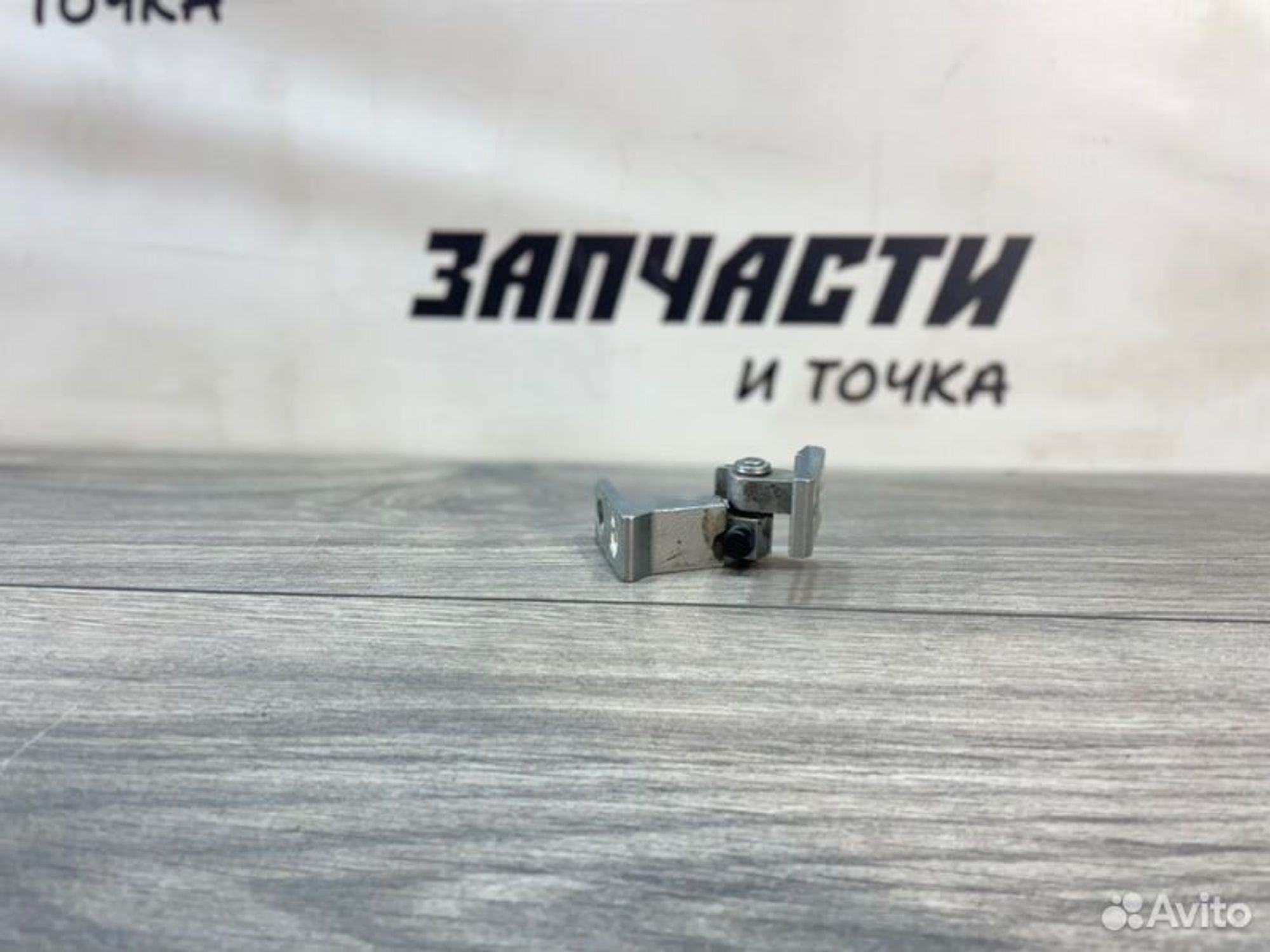 https://gcs.partsauto.market/rn-stockpro.appspot.com/thmbs/afb38d96ab8c9795ecac00e406b21163/1f3c7714360539058f7680d92f79e9f8/ffb46494fd458f393e46fe81859b40df.jpg