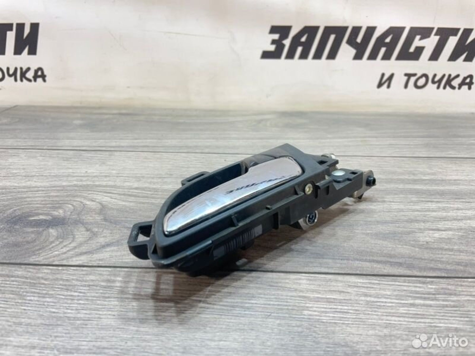 https://gcs.partsauto.market/rn-stockpro.appspot.com/thmbs/afb38d96ab8c9795ecac00e406b21163/1f5a09feff50fea0f7315c1741bd7c11/c162c958be467a67f162c1c23845dea1.jpg