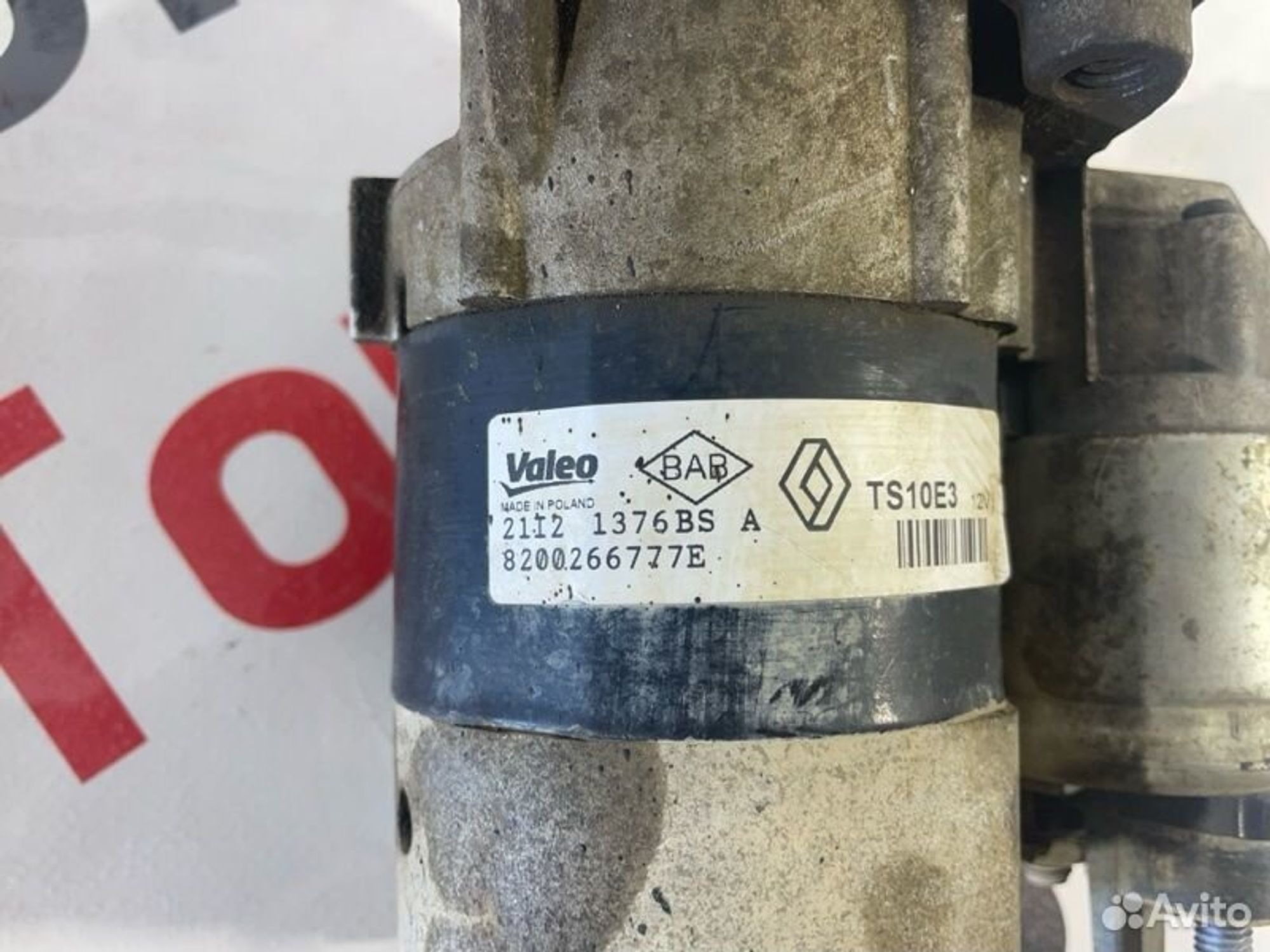 https://gcs.partsauto.market/rn-stockpro.appspot.com/thmbs/afb38d96ab8c9795ecac00e406b21163/1f77af9d849512a2962531a19f22ca1d/1570977d86b0e5df0c258a1b600068c3.jpg