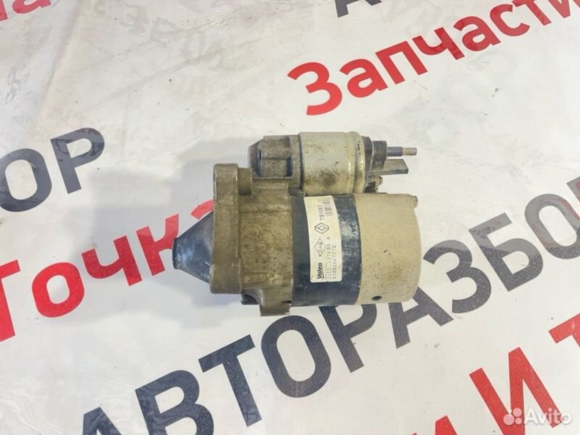 https://gcs.partsauto.market/rn-stockpro.appspot.com/thmbs/afb38d96ab8c9795ecac00e406b21163/1f77af9d849512a2962531a19f22ca1d/c1688ed6b6118e876d7aa1860b86a3e1.jpg
