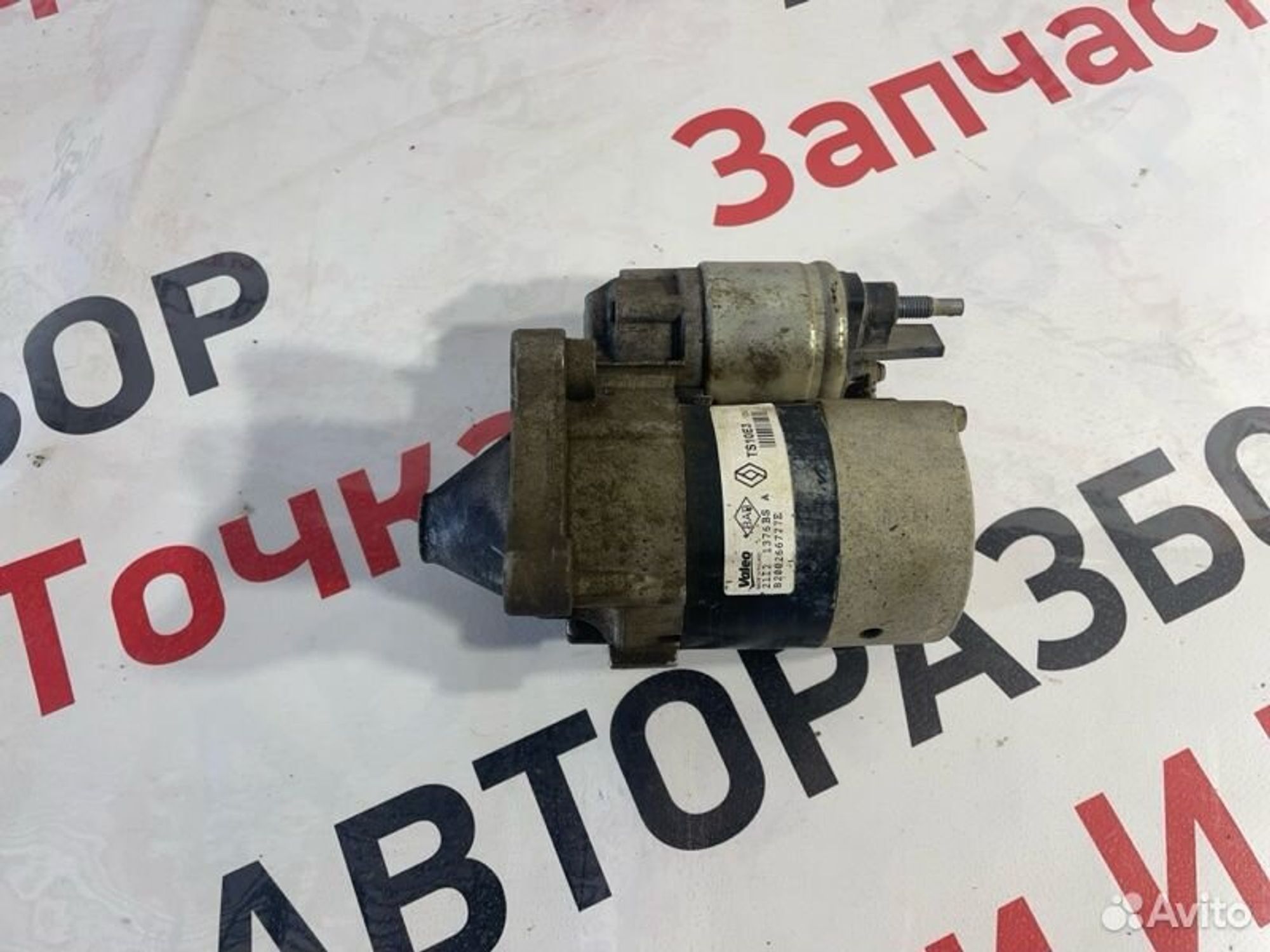 https://gcs.partsauto.market/rn-stockpro.appspot.com/thmbs/afb38d96ab8c9795ecac00e406b21163/1f77af9d849512a2962531a19f22ca1d/e8421cd29a58f8f865e74309085d7cbc.jpg