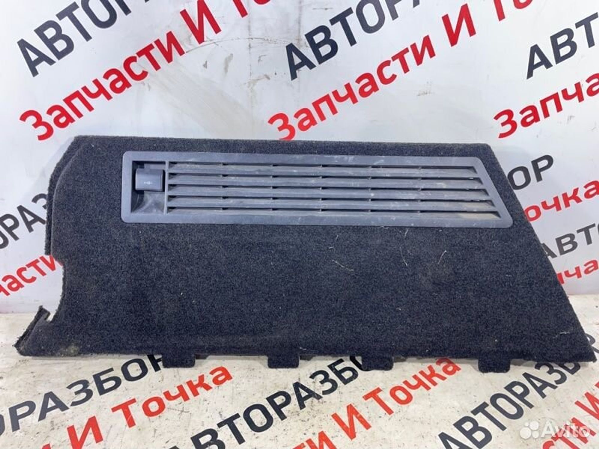 https://gcs.partsauto.market/rn-stockpro.appspot.com/thmbs/afb38d96ab8c9795ecac00e406b21163/1f81664302a0b661e7d064550db42713/86cd331bca6ce09f5c792ea0cc45ea3e.jpg