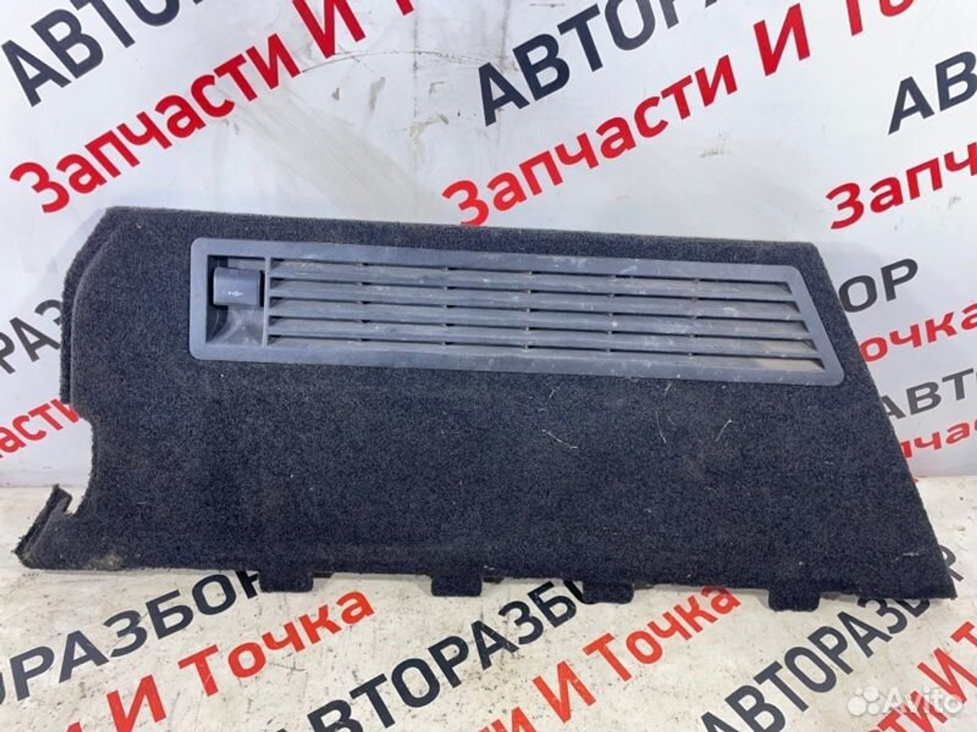 https://gcs.partsauto.market/rn-stockpro.appspot.com/thmbs/afb38d96ab8c9795ecac00e406b21163/1f81664302a0b661e7d064550db42713/be49c4f48a36e8e691ec84bdc8d2a388.jpg
