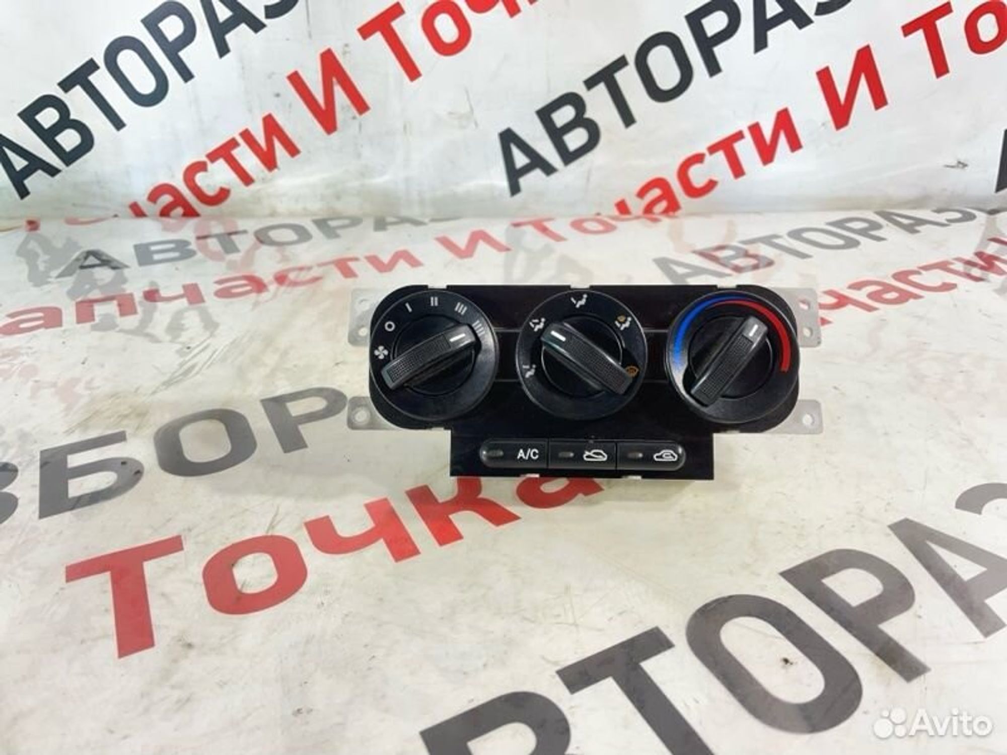 Блок управления климат-контролем Kia Spectra SD