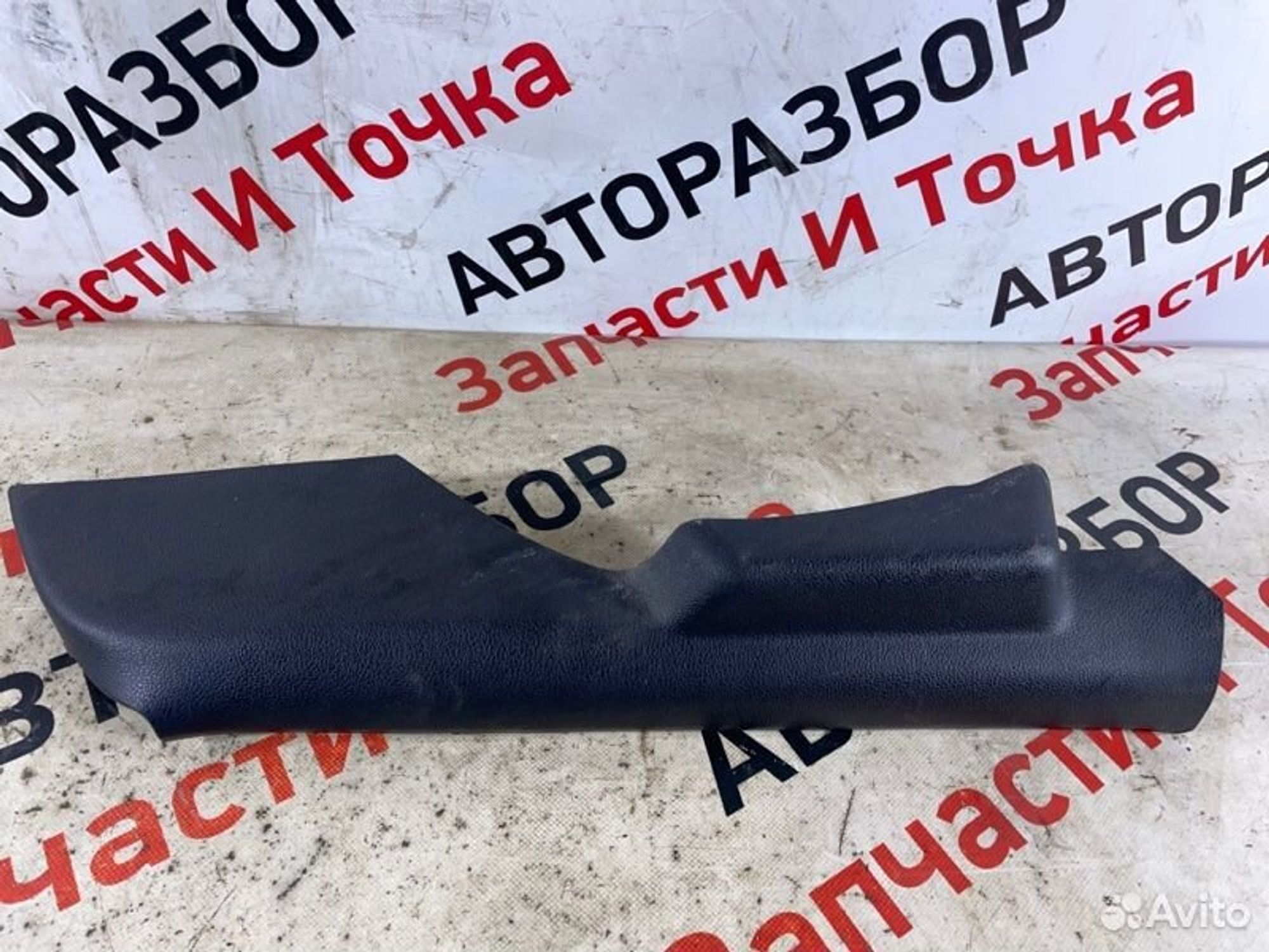 https://gcs.partsauto.market/rn-stockpro.appspot.com/thmbs/afb38d96ab8c9795ecac00e406b21163/1fa0e65640f7cbdce05b7a90c8769eff/71991dad00c6e5fc76c18ff31c159a29.jpg
