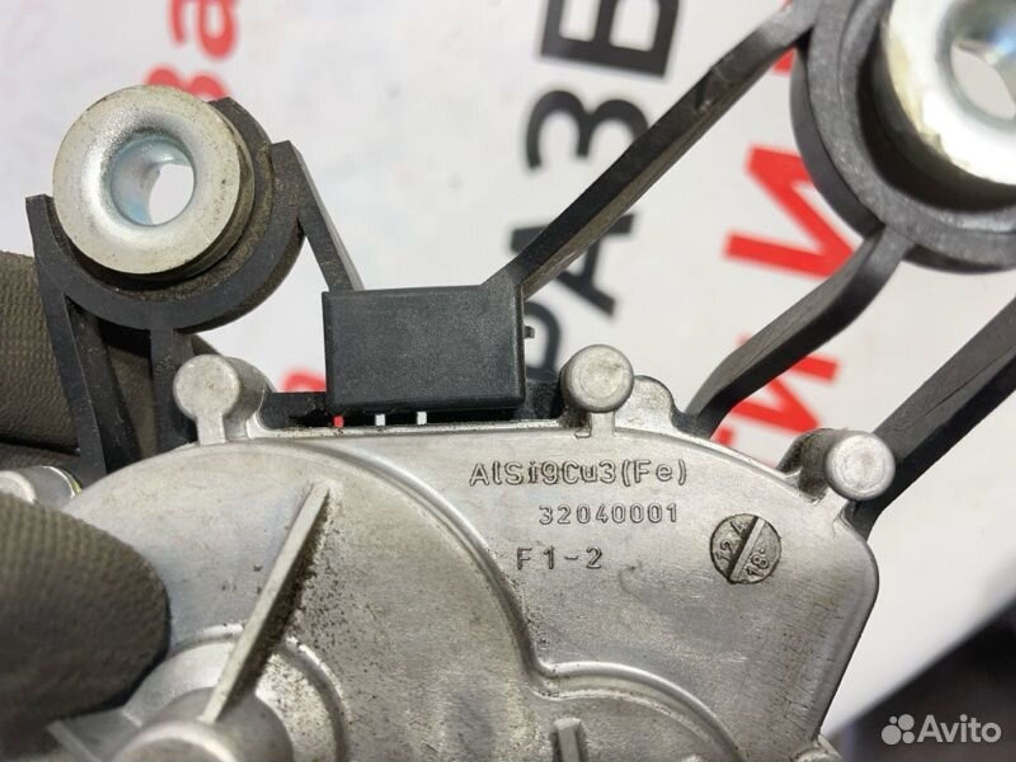 https://gcs.partsauto.market/rn-stockpro.appspot.com/thmbs/afb38d96ab8c9795ecac00e406b21163/1fa7d3d4eb8989ec99fe504230dfbdf2/1d4b5ed01949fda71d0b2012e9dd347f.jpg