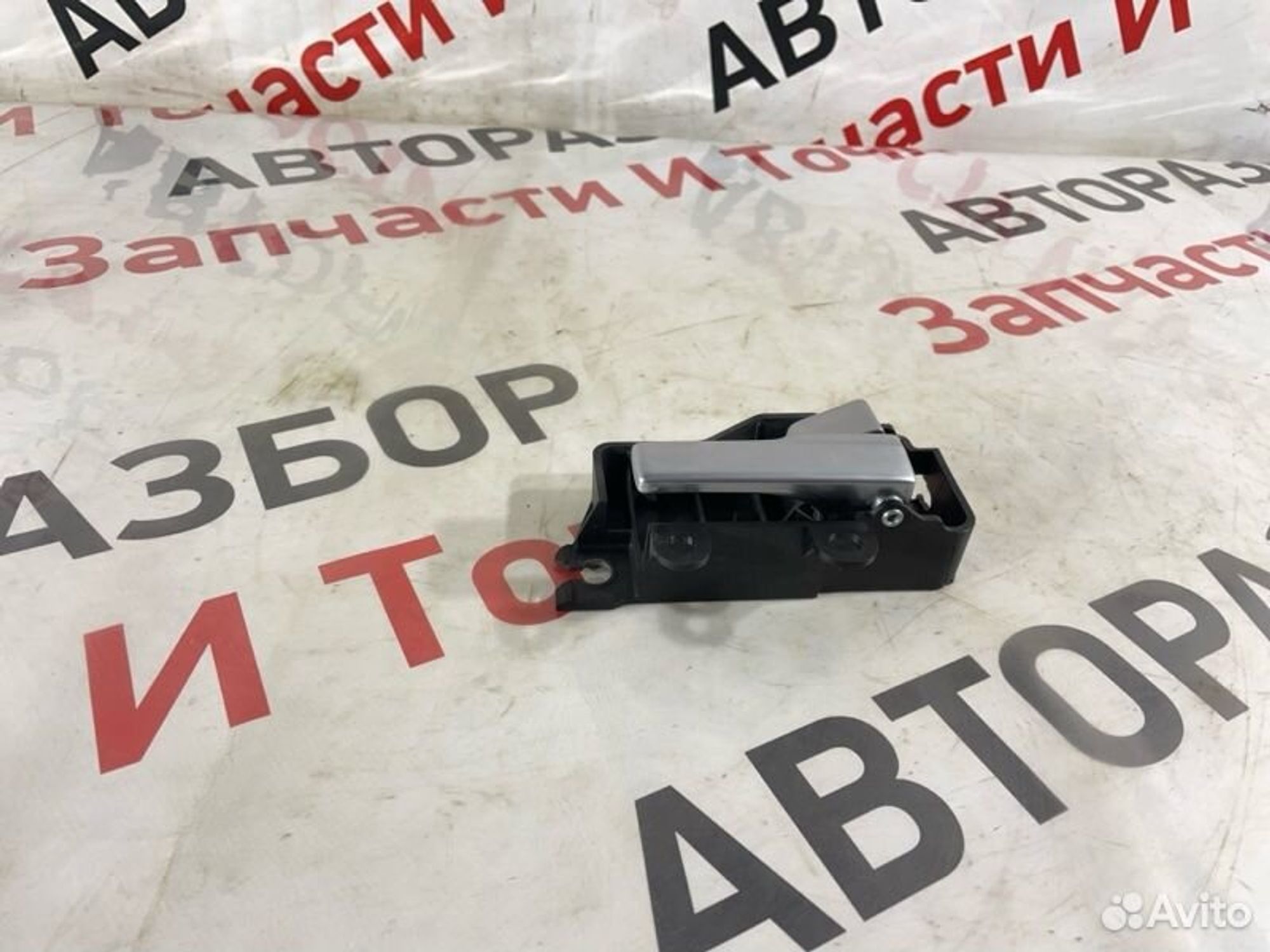 Ручка двери внутренняя задняя правая Ford C-Max