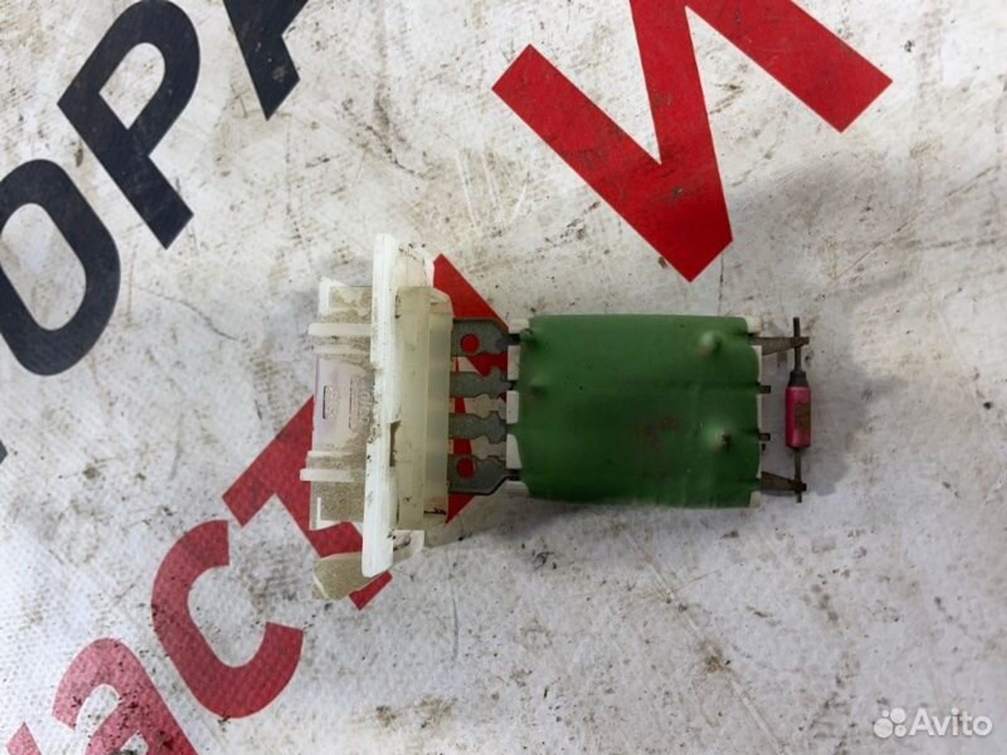 https://gcs.partsauto.market/rn-stockpro.appspot.com/thmbs/afb38d96ab8c9795ecac00e406b21163/1fdc56d575a73f457212023fe46f8a31/60f698efc48a7b02be9444510ca12d80.jpg