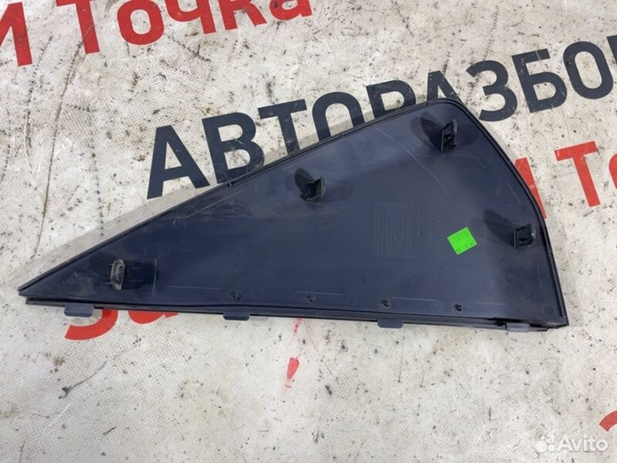 https://gcs.partsauto.market/rn-stockpro.appspot.com/thmbs/afb38d96ab8c9795ecac00e406b21163/1ff7df3760f743c91d840618efc432a4/1f2ec7f836c8905307ab90bdc7a22828.jpg