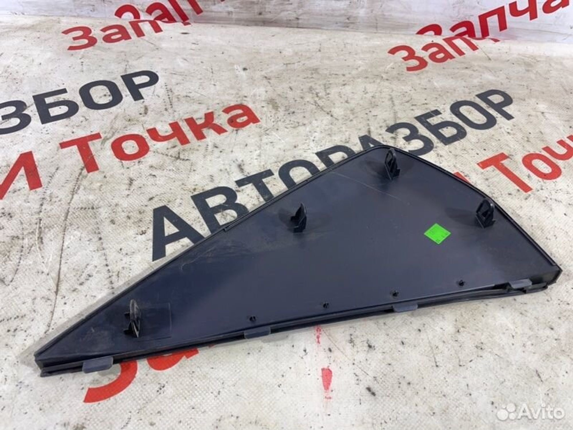 https://gcs.partsauto.market/rn-stockpro.appspot.com/thmbs/afb38d96ab8c9795ecac00e406b21163/1ff7df3760f743c91d840618efc432a4/a2c1c912d536551112adab5d52f5bcb2.jpg