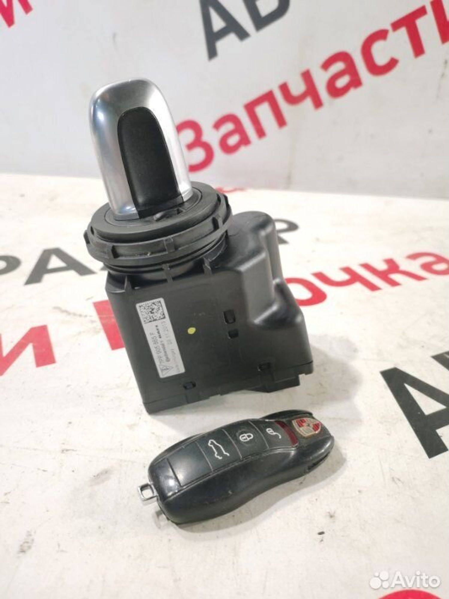 https://gcs.partsauto.market/rn-stockpro.appspot.com/thmbs/afb38d96ab8c9795ecac00e406b21163/1ffd0f39e9743ef1fdc11503fc8f626b/c35cd1539b6bcf945ab0aabaec2b6e1c.jpg