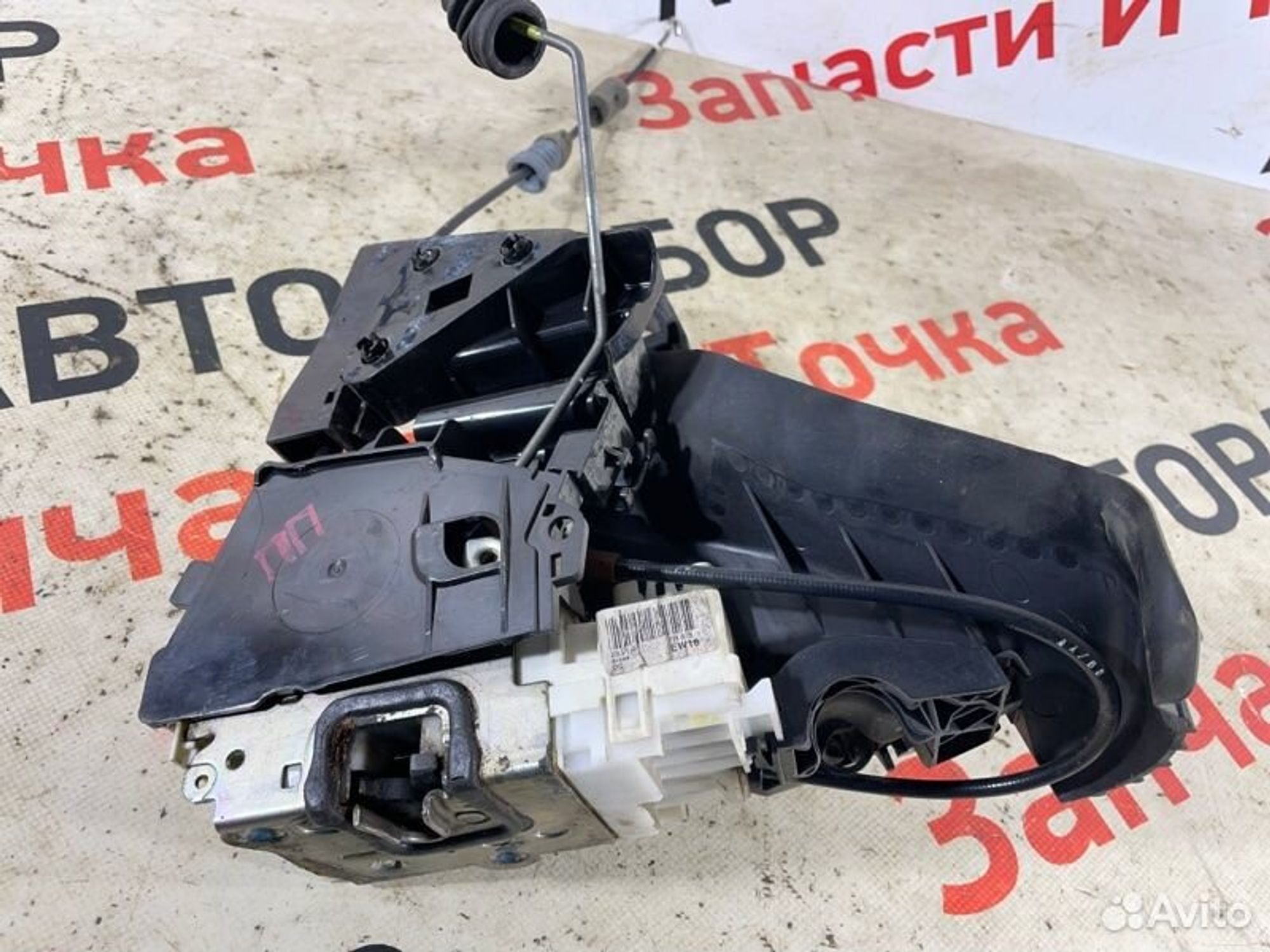 https://gcs.partsauto.market/rn-stockpro.appspot.com/thmbs/afb38d96ab8c9795ecac00e406b21163/203dcd2e5e8c013d89e9197dbfeb5ed3/4c6fde3b26b939f2374da97183760d14.jpg