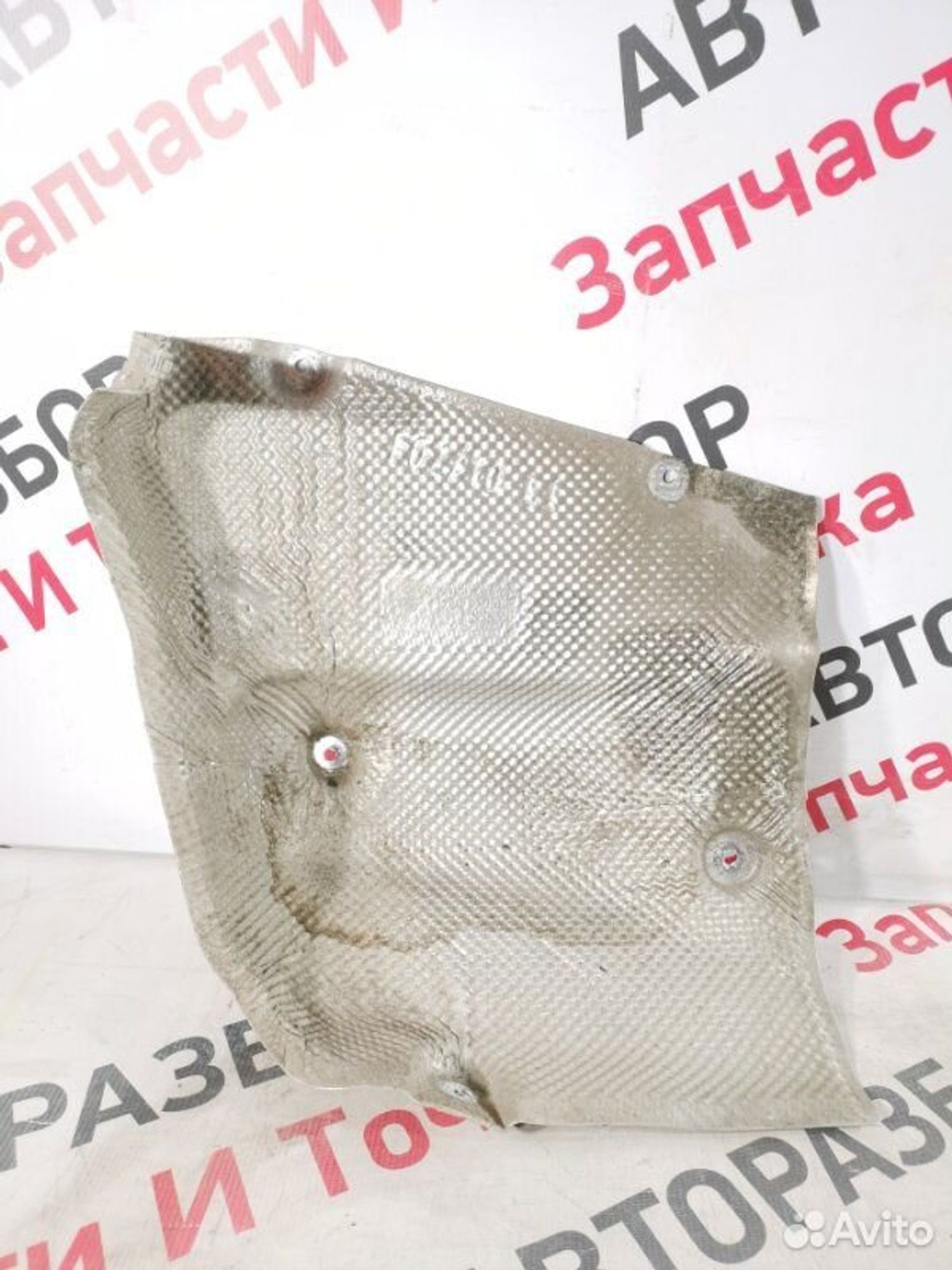 https://gcs.partsauto.market/rn-stockpro.appspot.com/thmbs/afb38d96ab8c9795ecac00e406b21163/203f25321141c22a02abb969f95ea8af/92f9808a4e27b6c2fbbc271fc8826c46.jpg