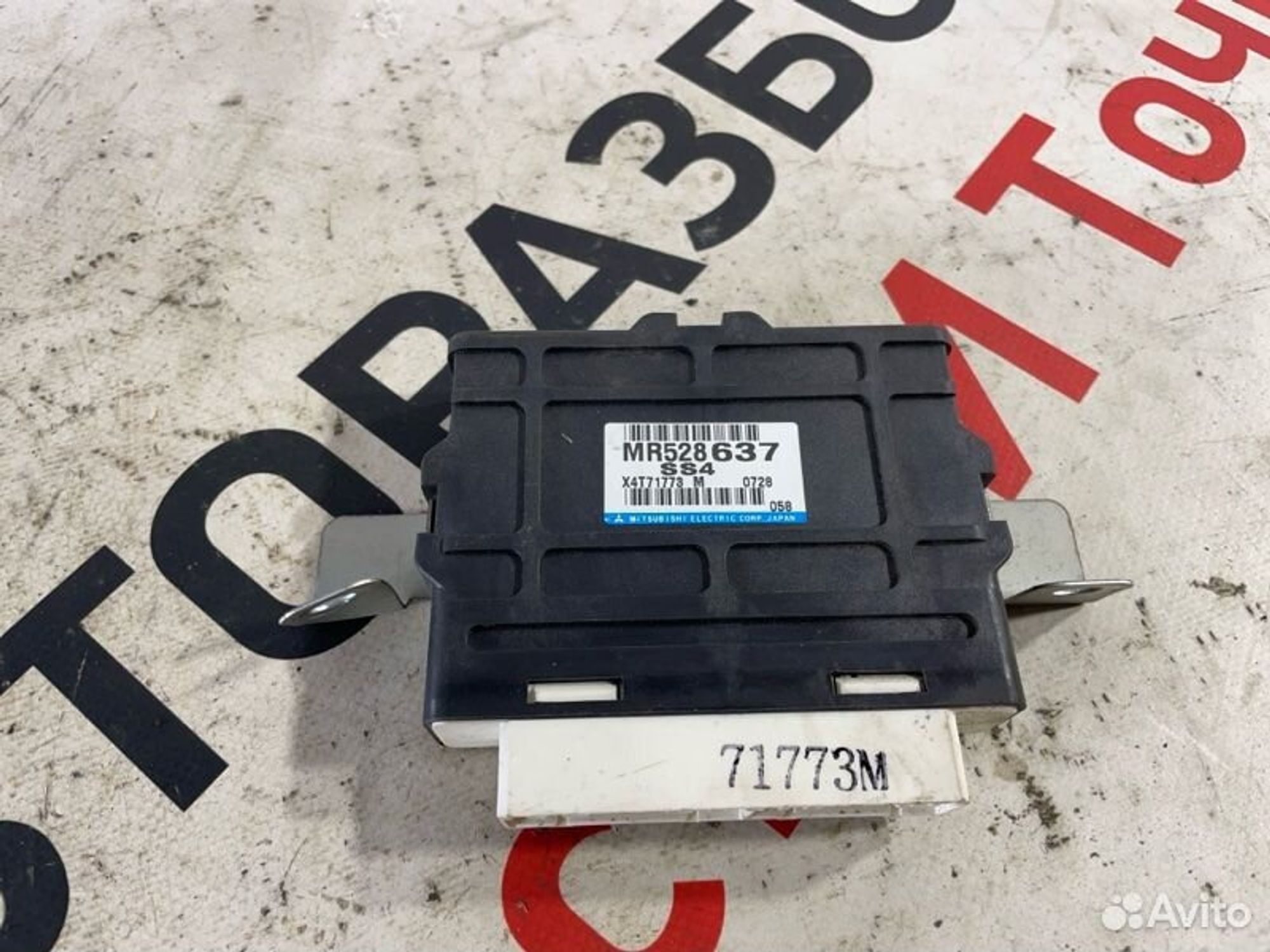 https://gcs.partsauto.market/rn-stockpro.appspot.com/thmbs/afb38d96ab8c9795ecac00e406b21163/20593f4228a4c0bc41f33ce1b4db1366/1647085de4fdf3c5e4649aa558948407.jpg