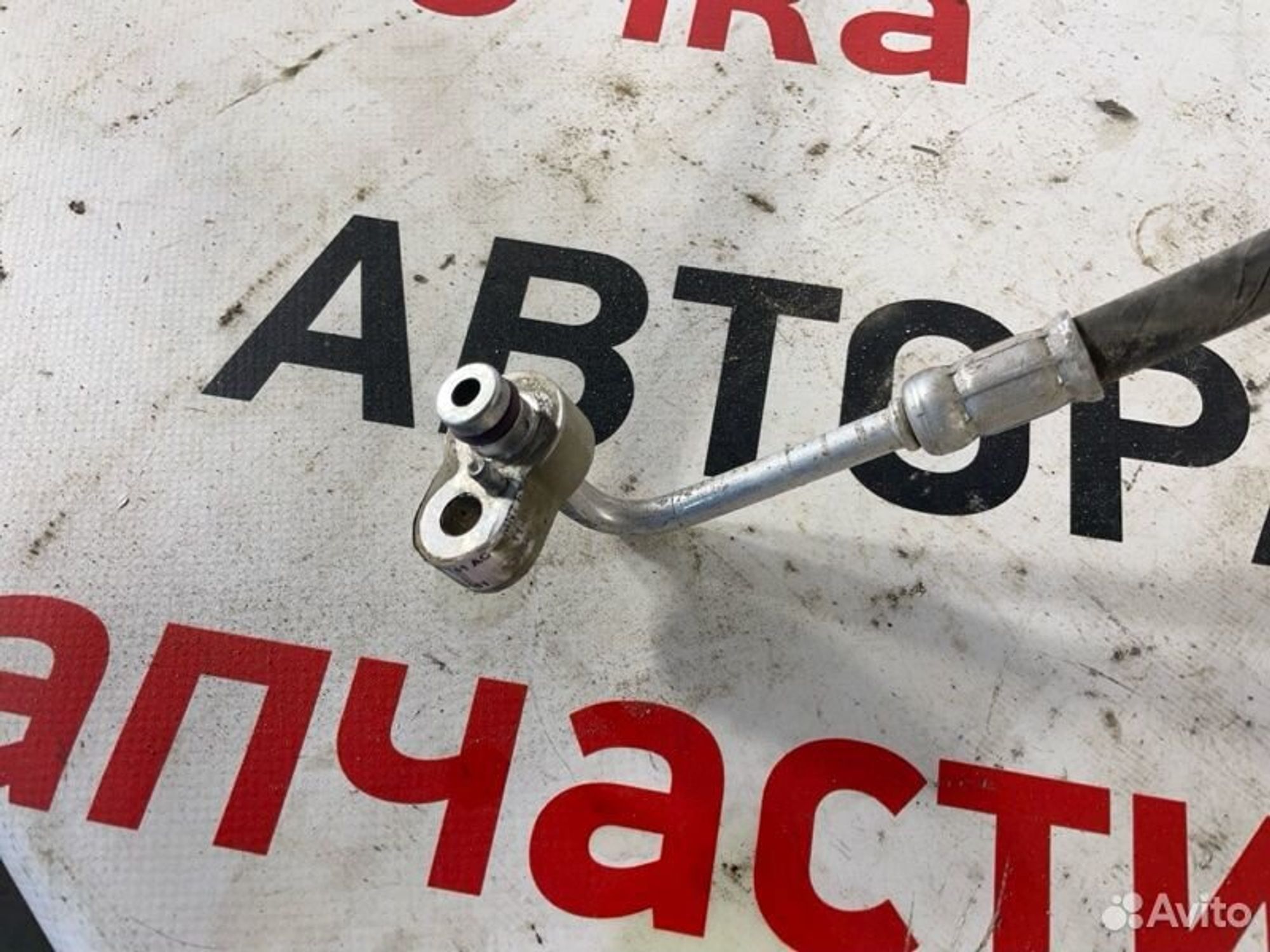 https://gcs.partsauto.market/rn-stockpro.appspot.com/thmbs/afb38d96ab8c9795ecac00e406b21163/2067188a8bfbc33024127d5529aa7032/8f147426a37d63769d1870120f3c1c27.jpg