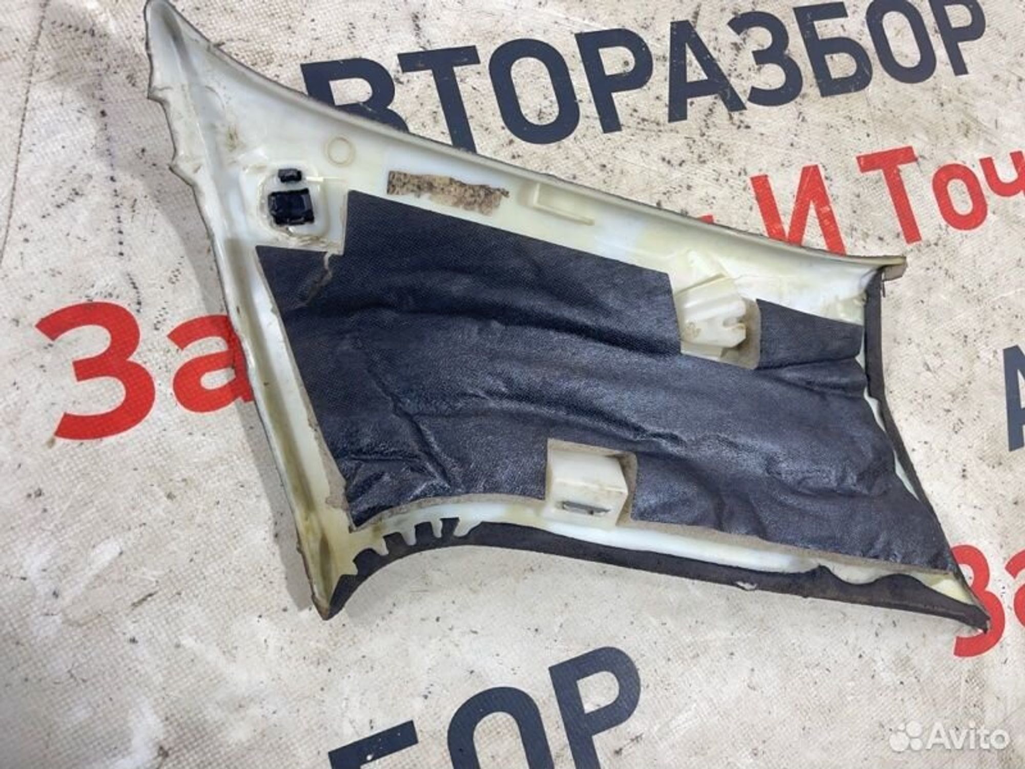 https://gcs.partsauto.market/rn-stockpro.appspot.com/thmbs/afb38d96ab8c9795ecac00e406b21163/208c48a0cc93617ea0a9f6c4bc4ff1c4/3377efc9552dcd13ef756fa9924441aa.jpg