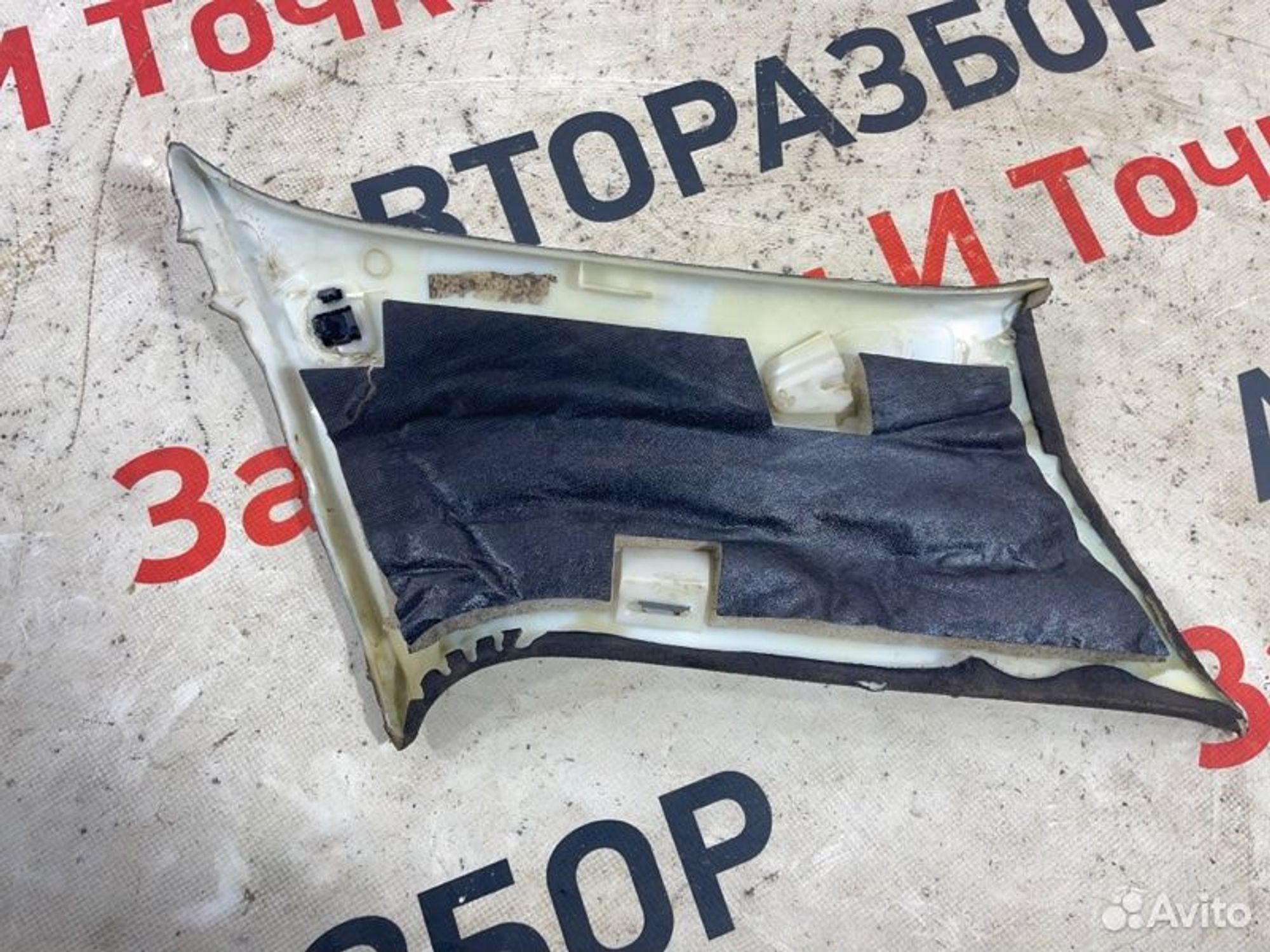https://gcs.partsauto.market/rn-stockpro.appspot.com/thmbs/afb38d96ab8c9795ecac00e406b21163/208c48a0cc93617ea0a9f6c4bc4ff1c4/cb9b03984d2e7c15712ccdec18cc3cbe.jpg