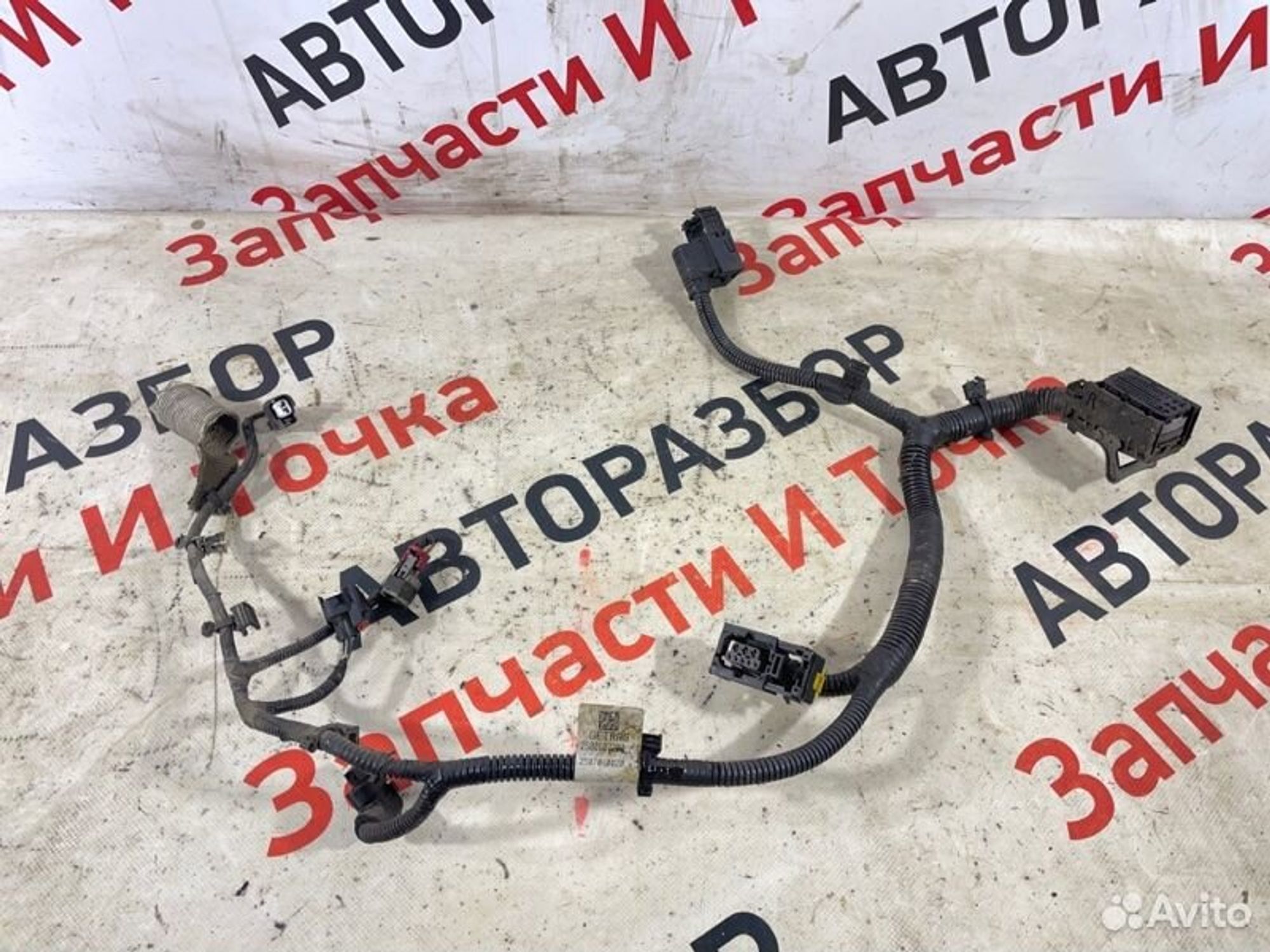https://gcs.partsauto.market/rn-stockpro.appspot.com/thmbs/afb38d96ab8c9795ecac00e406b21163/20cc1e21caff6c7403f124529fcda723/969fcfd69d44a4297e41e00d35ad69a4.jpg