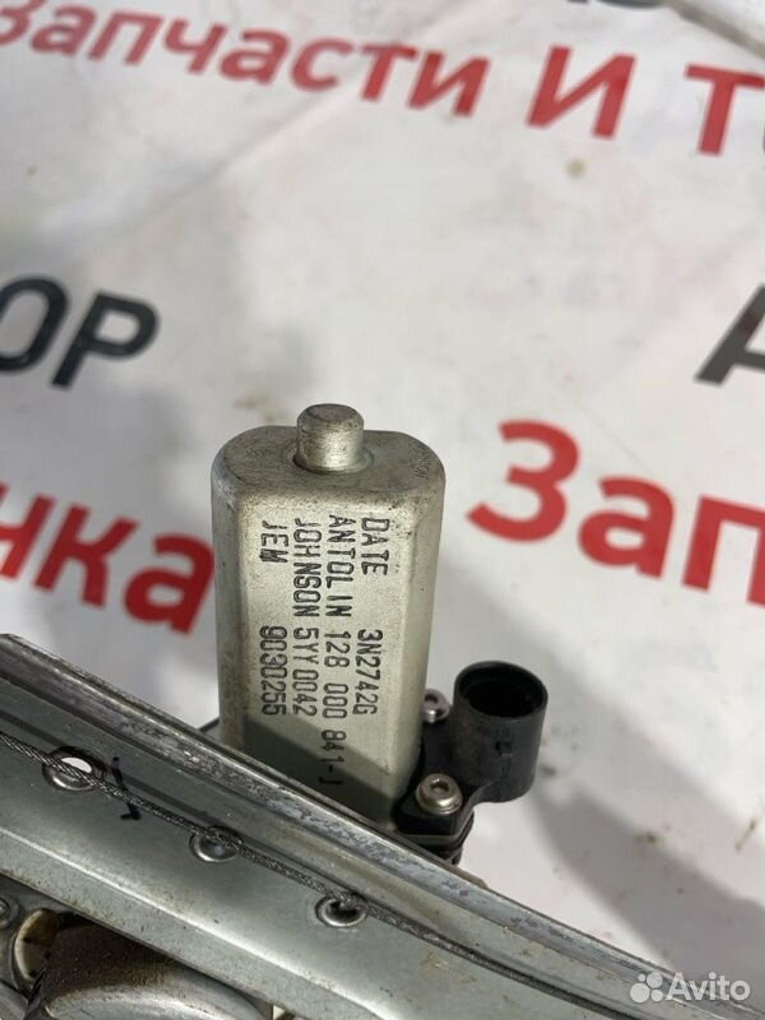https://gcs.partsauto.market/rn-stockpro.appspot.com/thmbs/afb38d96ab8c9795ecac00e406b21163/20cc3caafe8f9215f1b0cd5655fb5ed2/69c3537150464db82eb416db2dca5e6d.jpg