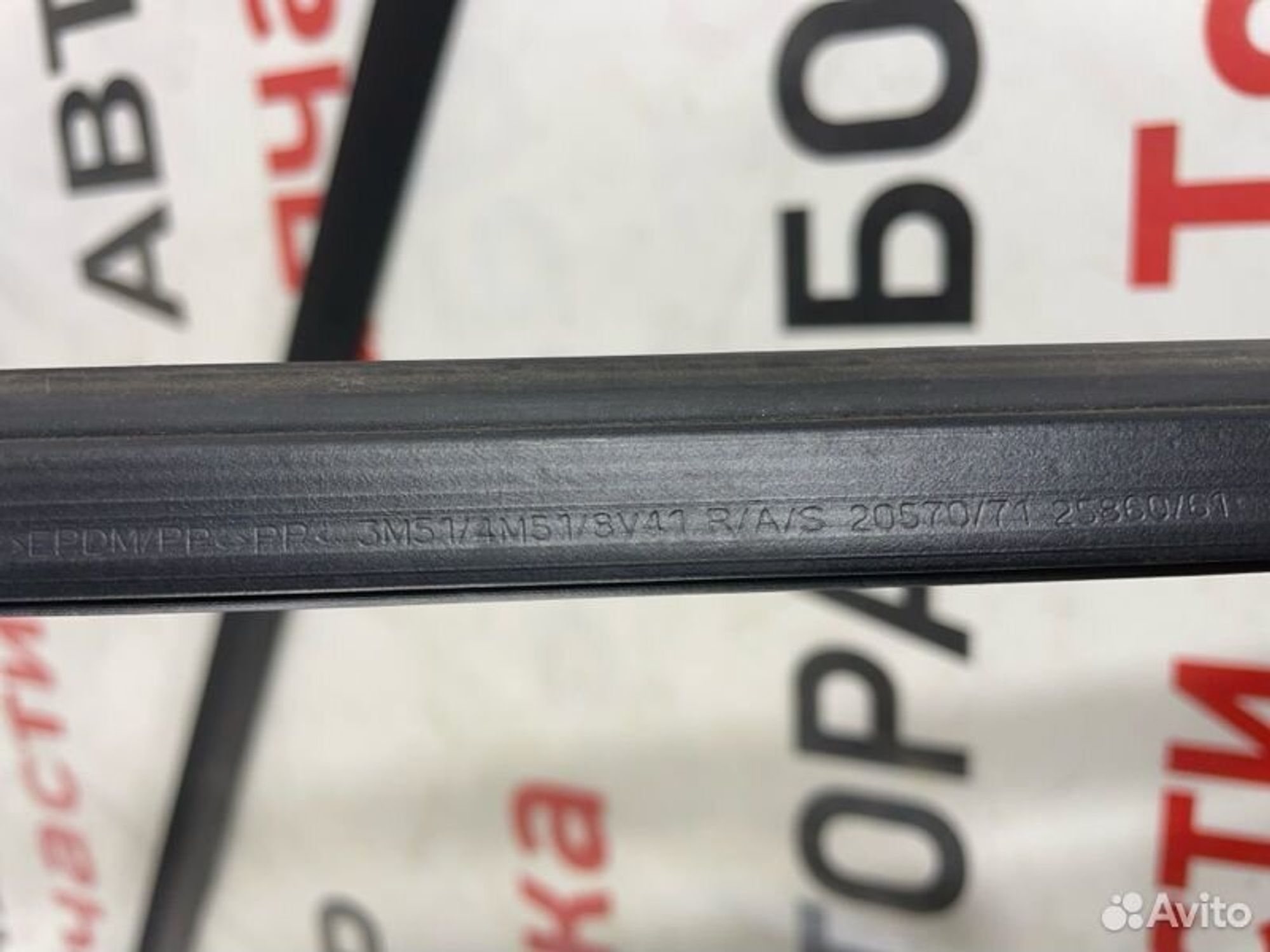 https://gcs.partsauto.market/rn-stockpro.appspot.com/thmbs/afb38d96ab8c9795ecac00e406b21163/20d2c13c469ff43d03ad2b2ca08f855d/658ce0339f48a9ab1450d2199b19a390.jpg