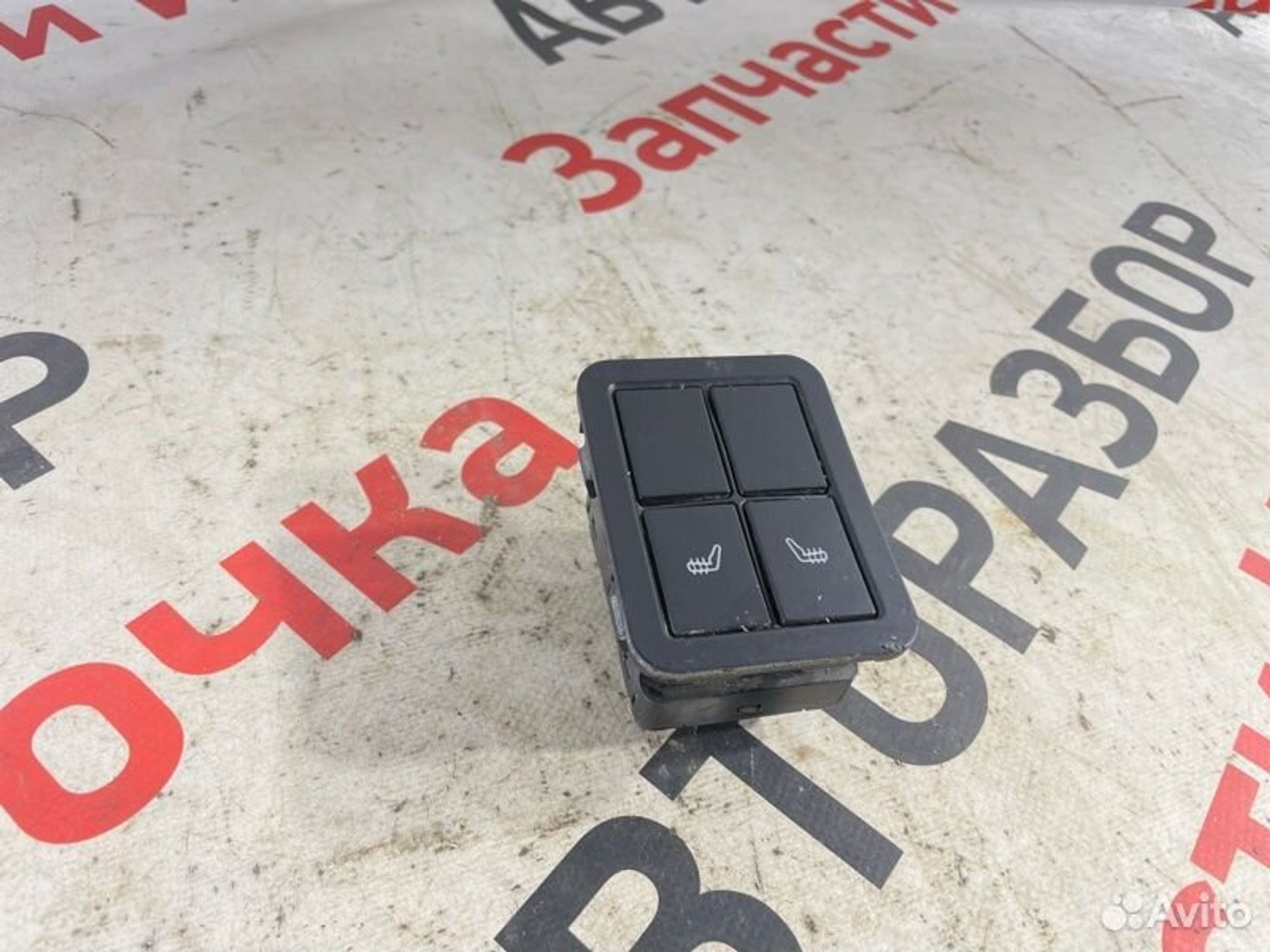 https://gcs.partsauto.market/rn-stockpro.appspot.com/thmbs/afb38d96ab8c9795ecac00e406b21163/20e5e389ccbbcd738d79593234e52b78/bc8acff5ff14c87d09f180b1a03efa70.jpg