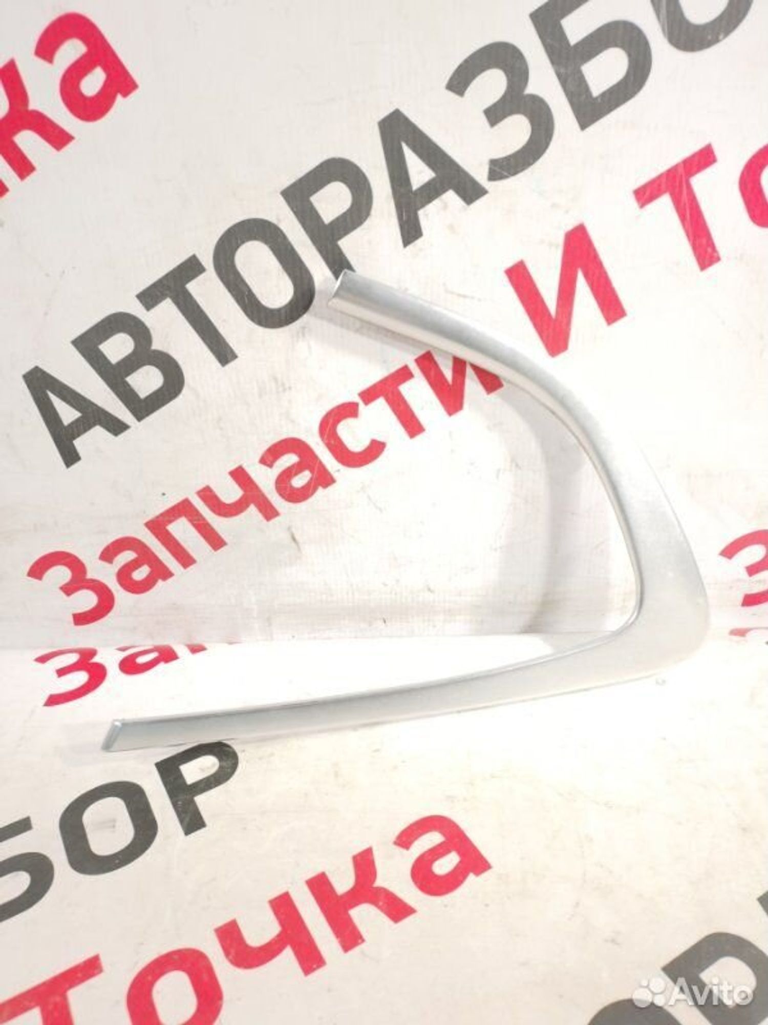 https://gcs.partsauto.market/rn-stockpro.appspot.com/thmbs/afb38d96ab8c9795ecac00e406b21163/20eb2d85be2a8e1954ffedc4bc234c61/3660b30548dc0bb66688c5f44475e52f.jpg