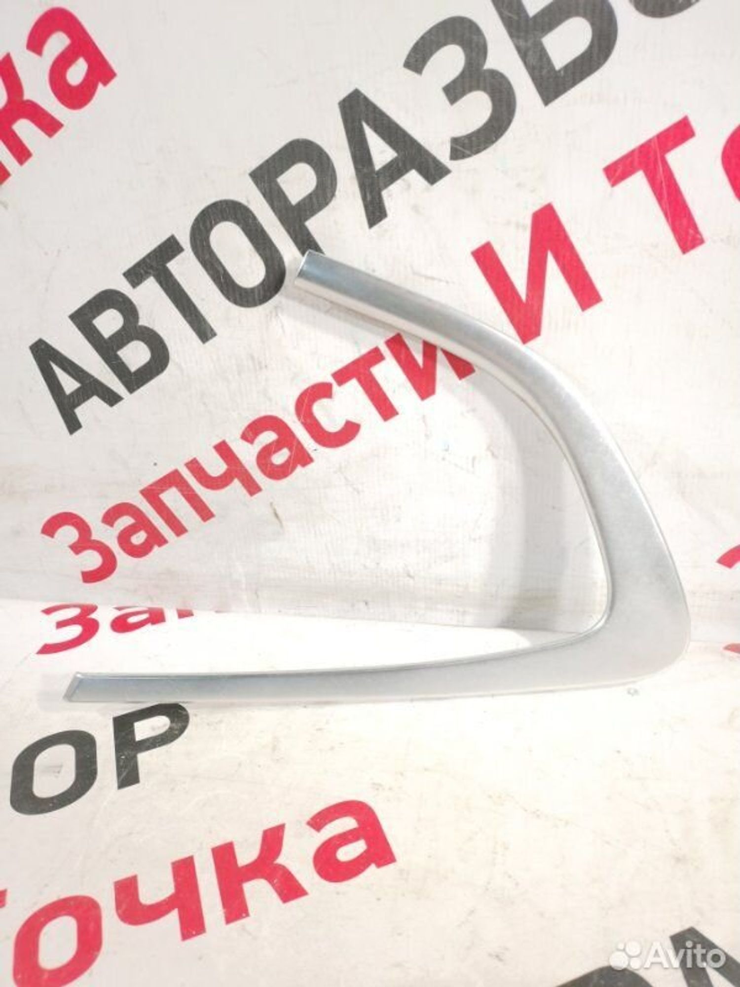 https://gcs.partsauto.market/rn-stockpro.appspot.com/thmbs/afb38d96ab8c9795ecac00e406b21163/20eb2d85be2a8e1954ffedc4bc234c61/e8745374570dfb3ae4db1dcd4b6221ed.jpg
