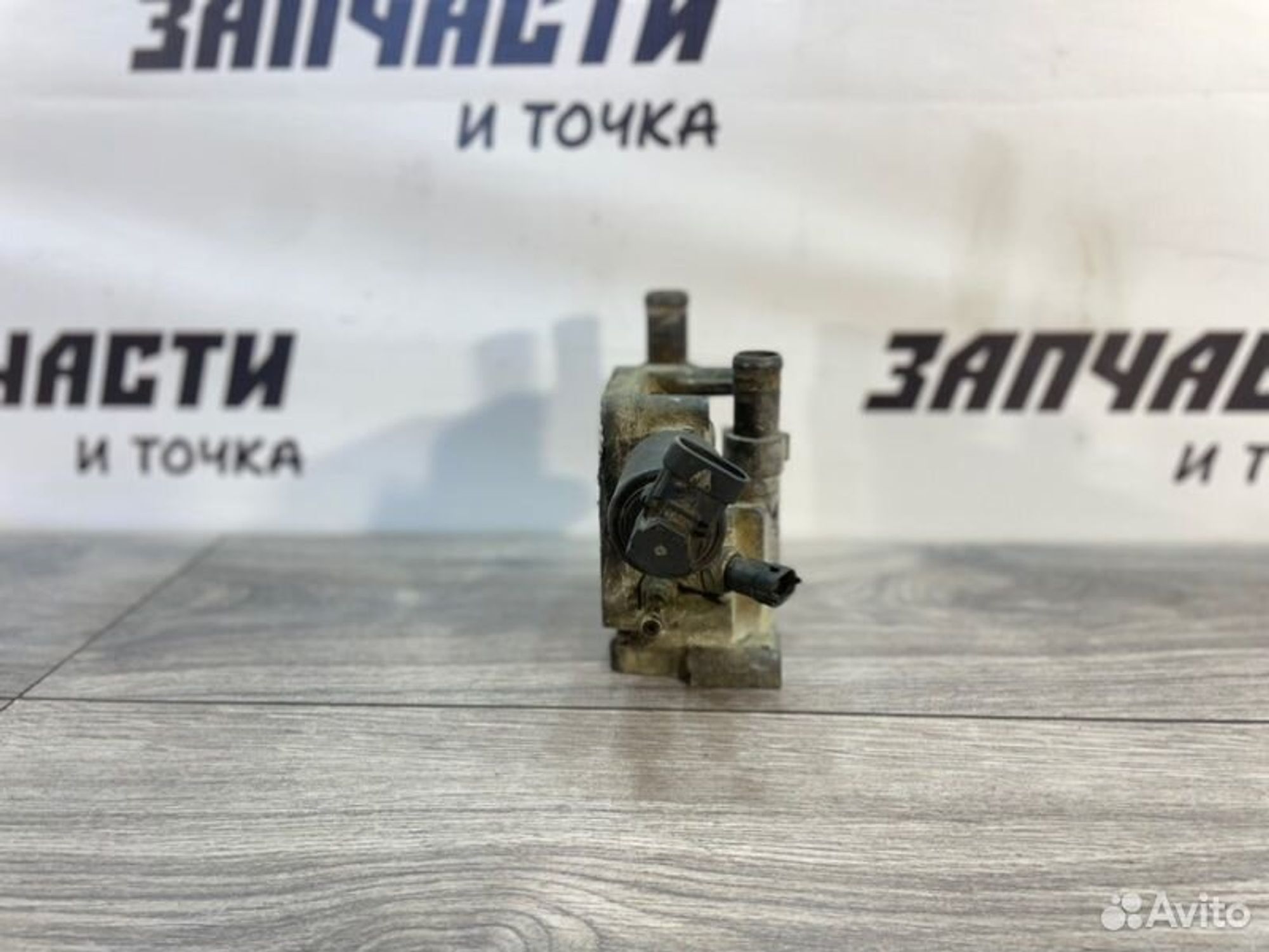 https://gcs.partsauto.market/rn-stockpro.appspot.com/thmbs/afb38d96ab8c9795ecac00e406b21163/20f734c8182f84333126f8f3f1171be0/6f94485d8927dc2efee8b3941b41e167.jpg