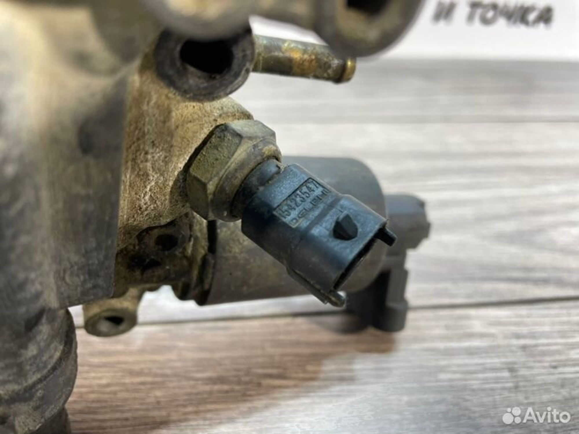https://gcs.partsauto.market/rn-stockpro.appspot.com/thmbs/afb38d96ab8c9795ecac00e406b21163/20f734c8182f84333126f8f3f1171be0/a802537f19aaf92b82dd083381f06f5b.jpg