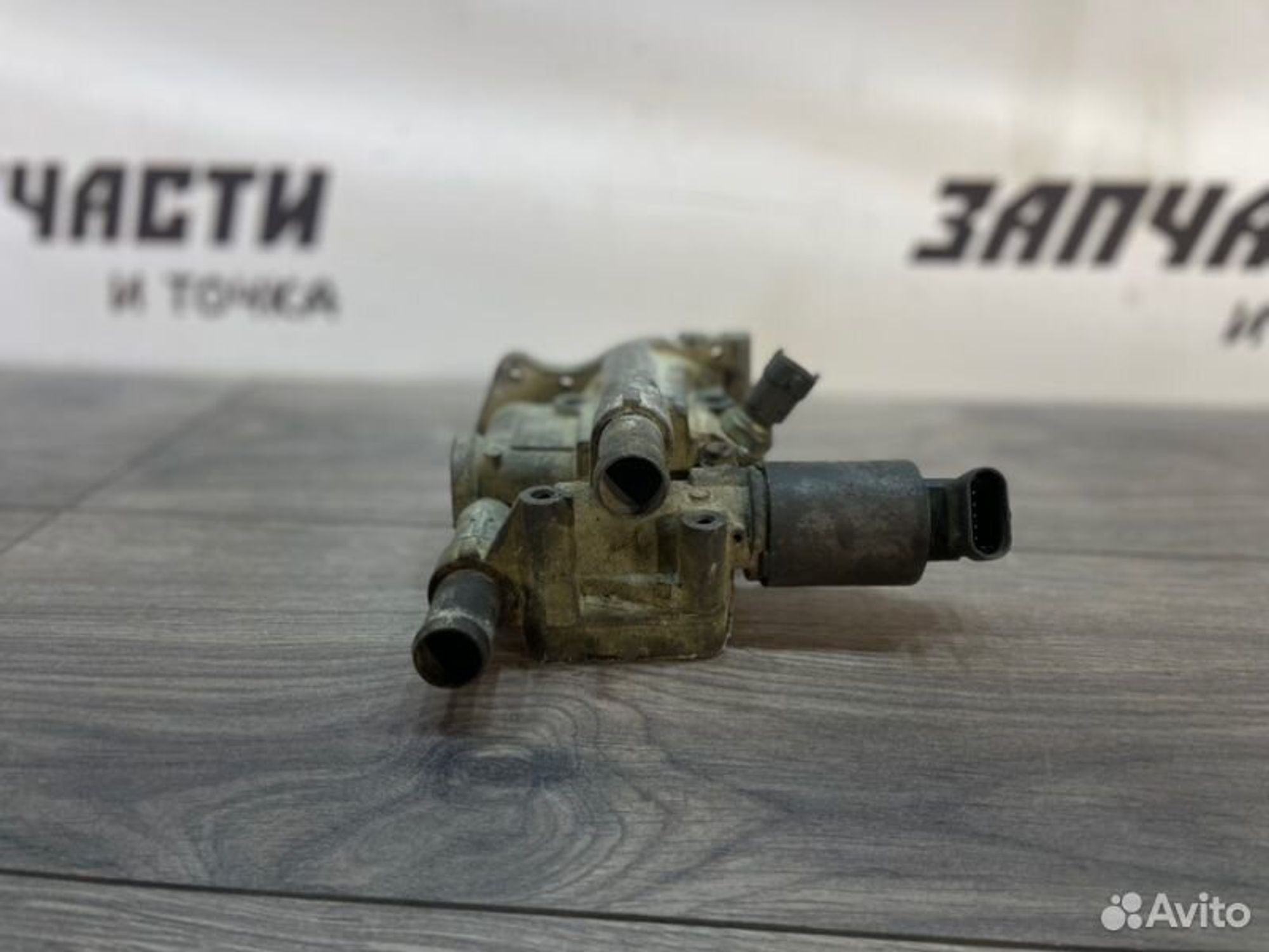 https://gcs.partsauto.market/rn-stockpro.appspot.com/thmbs/afb38d96ab8c9795ecac00e406b21163/20f734c8182f84333126f8f3f1171be0/f138ab26d75497a074bdf027aed14881.jpg