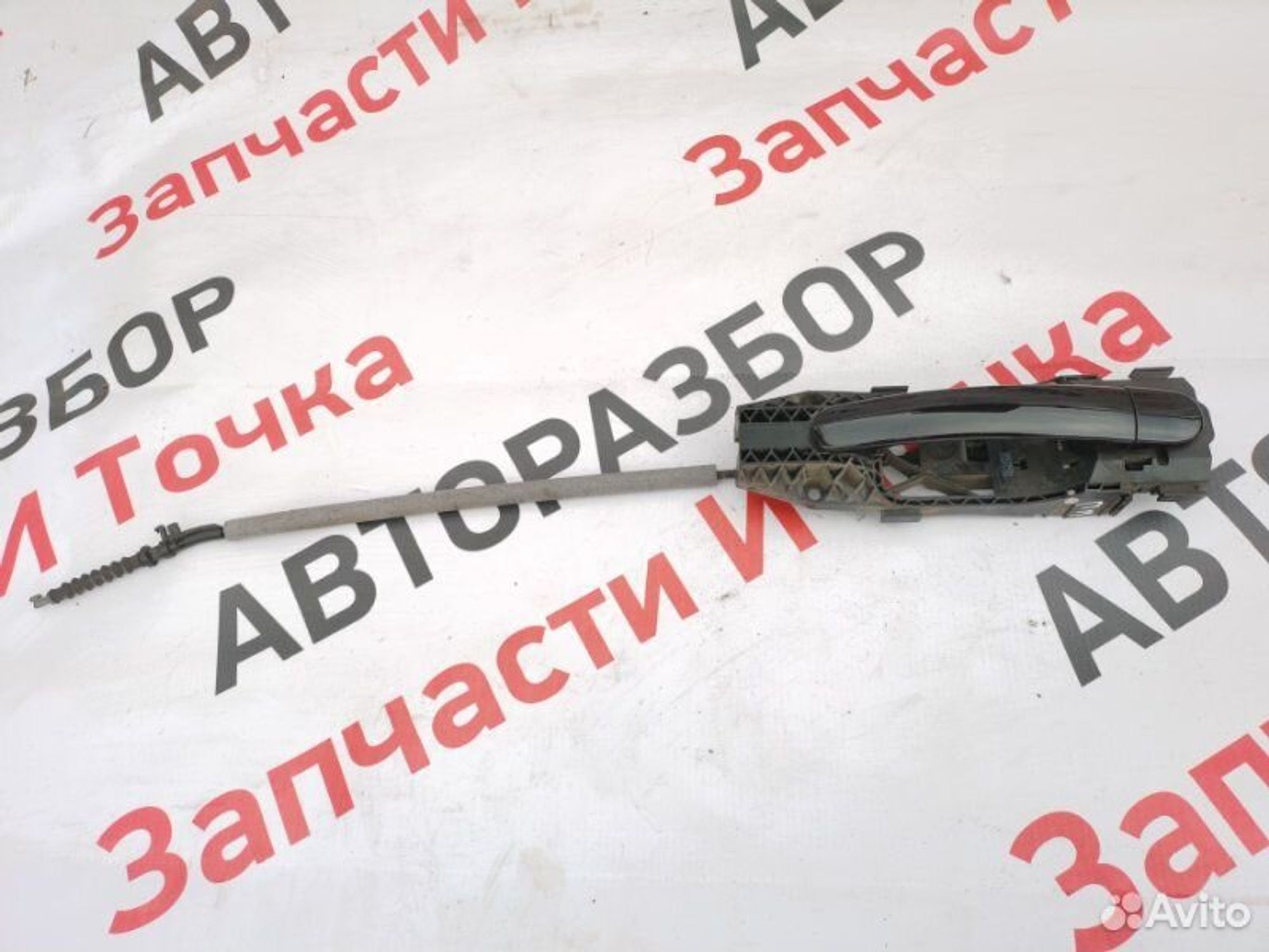 https://gcs.partsauto.market/rn-stockpro.appspot.com/thmbs/afb38d96ab8c9795ecac00e406b21163/20fc483430b40b17e739da8c80583002/c55b7a6f8c2378f8d1f34af32929f665.jpg