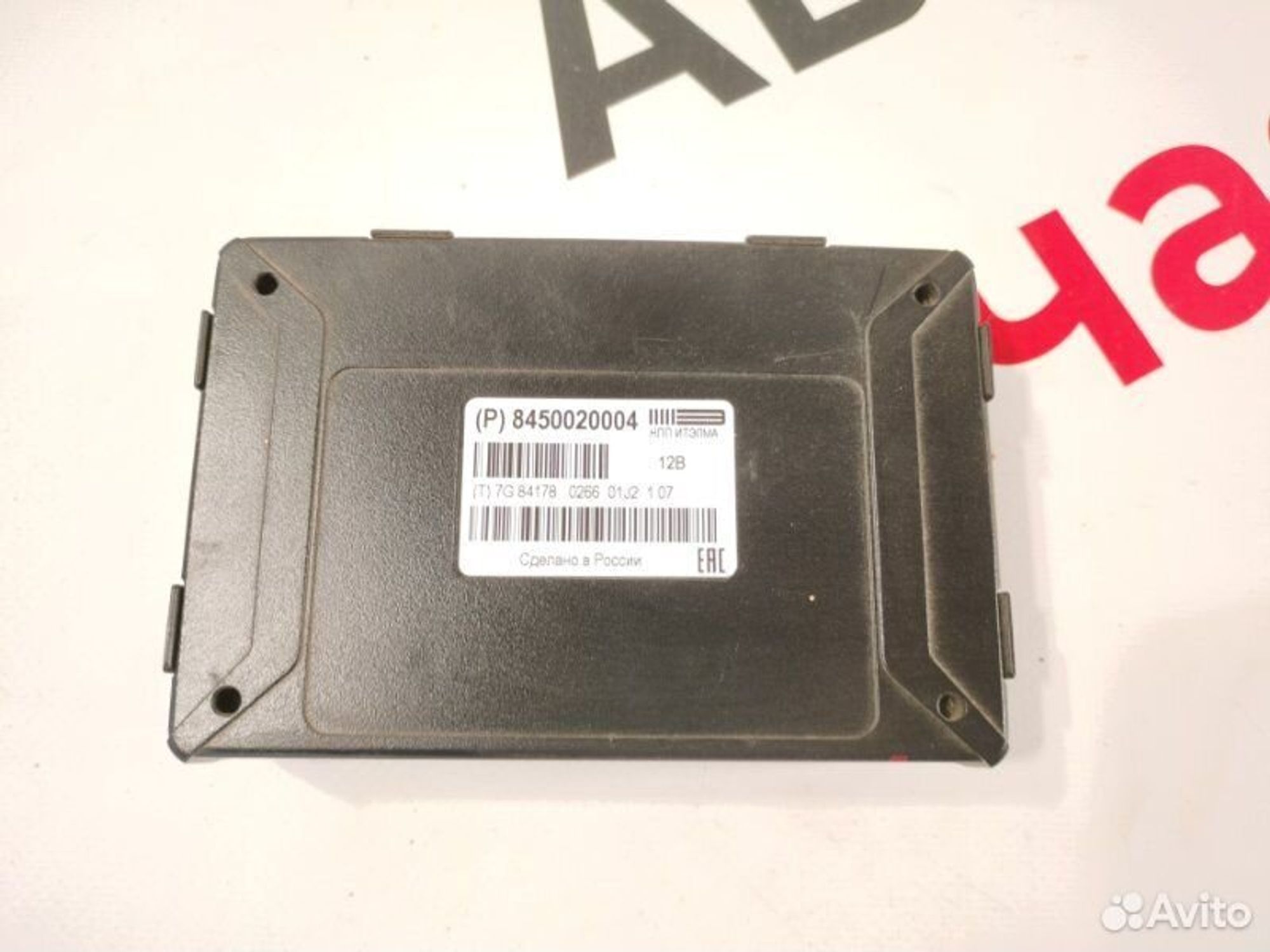 https://gcs.partsauto.market/rn-stockpro.appspot.com/thmbs/afb38d96ab8c9795ecac00e406b21163/21d0ec8a37897b42b0ba98287e67199e/3a1cf0540f1f5554243a5e1cef61df0f.jpg