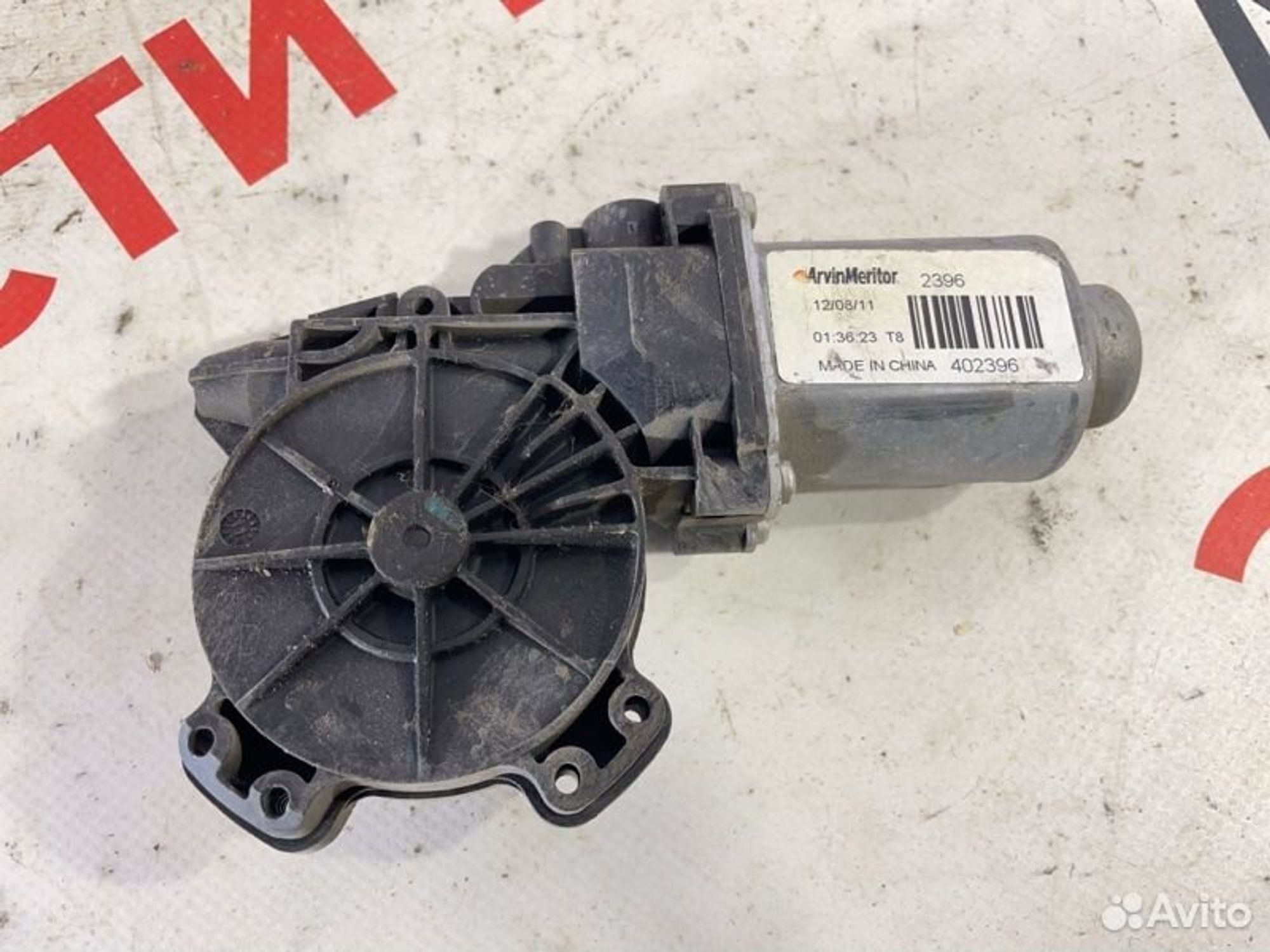 https://gcs.partsauto.market/rn-stockpro.appspot.com/thmbs/afb38d96ab8c9795ecac00e406b21163/22178a110d7dedb133b62084292224fd/0fd636788efd737e5fc0c0be8914d0f0.jpg