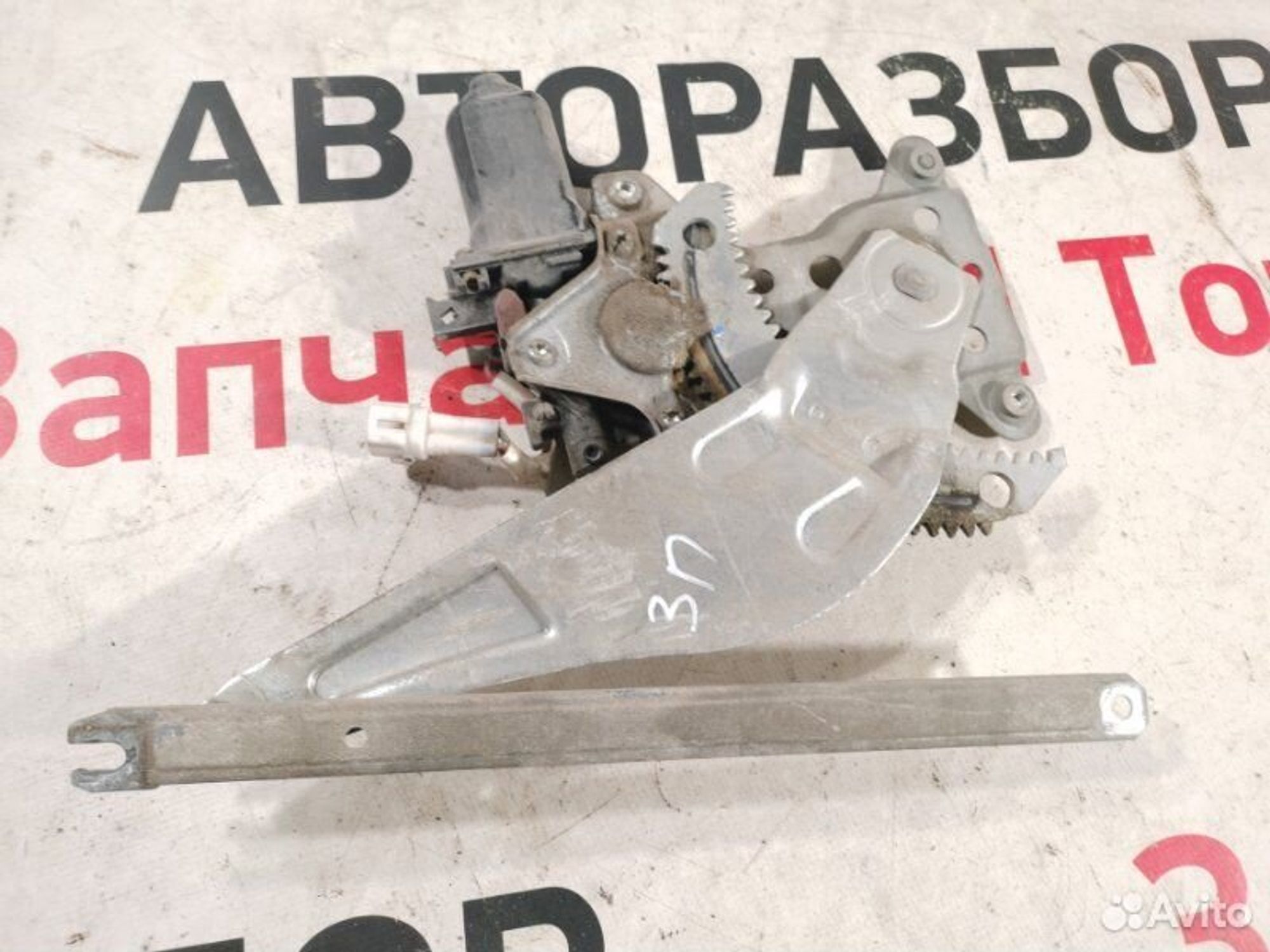 https://gcs.partsauto.market/rn-stockpro.appspot.com/thmbs/afb38d96ab8c9795ecac00e406b21163/22253bd03800835f5a7489ed826c99a4/e4d90a64fb3baf5c5137c95005dbb00e.jpg